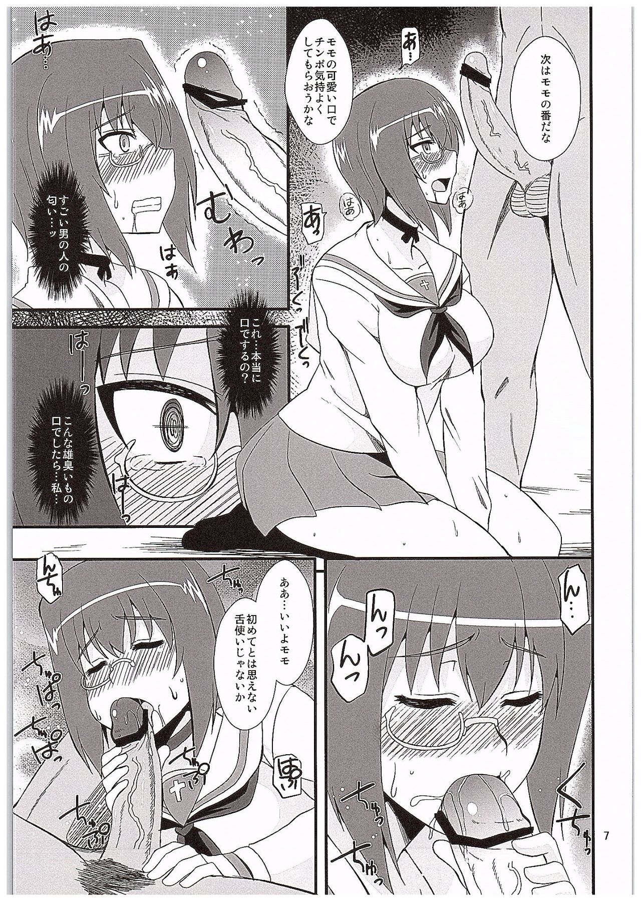 Momo x Kei page 6 full