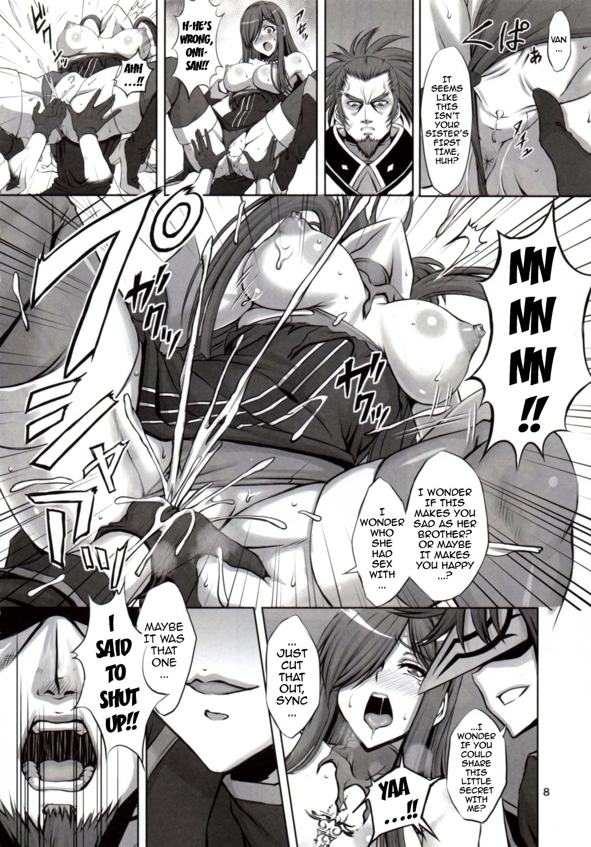 Shin ◎ page 7 full