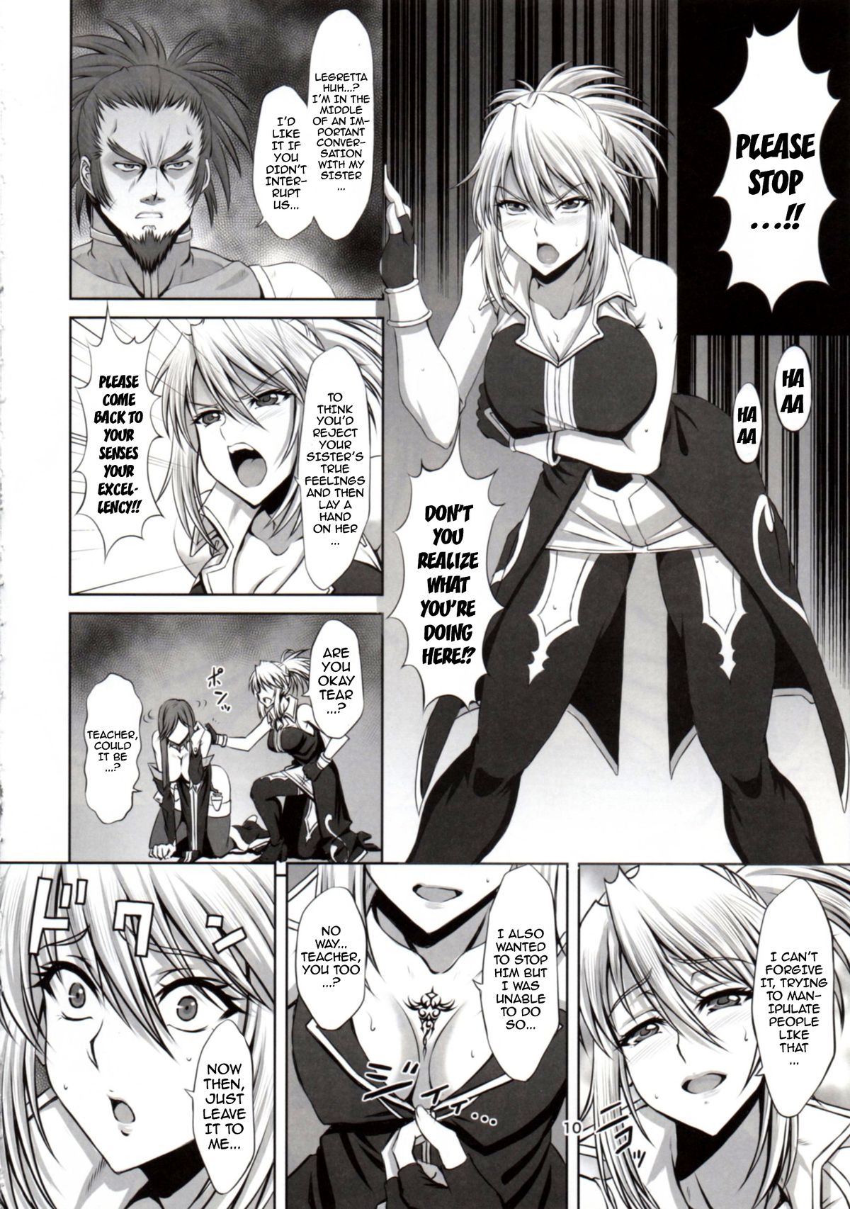 Shin ◎ page 9 full