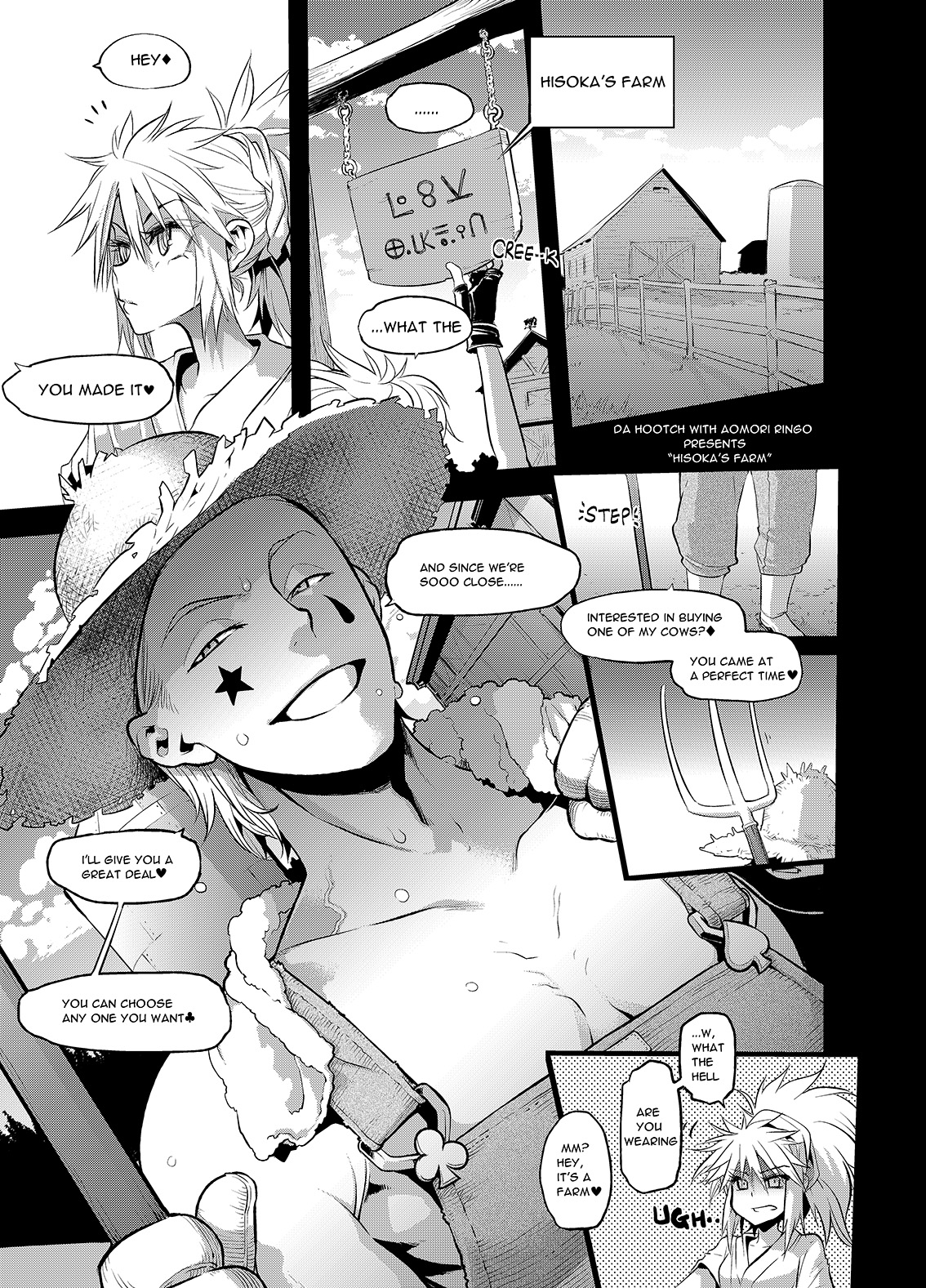 Shindol HxH BL comic page 5 full