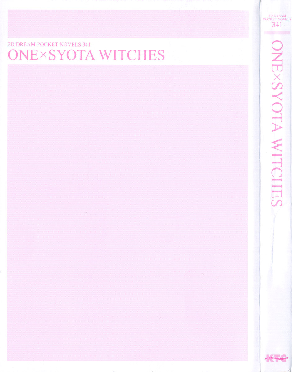 Oneshota Witches! - Anata no Maryoku o Sosoginasai page 9 full