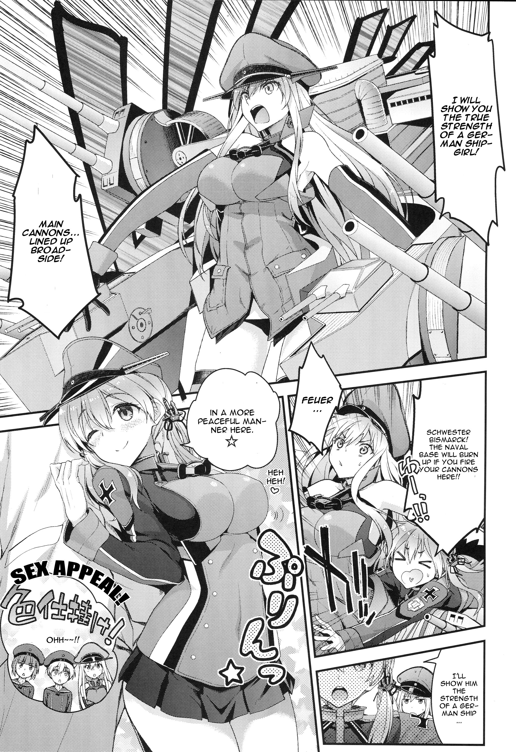 Namaiki na Doitsu Musume ni Yamatodamashii o Tatakikomu Hon page 6 full