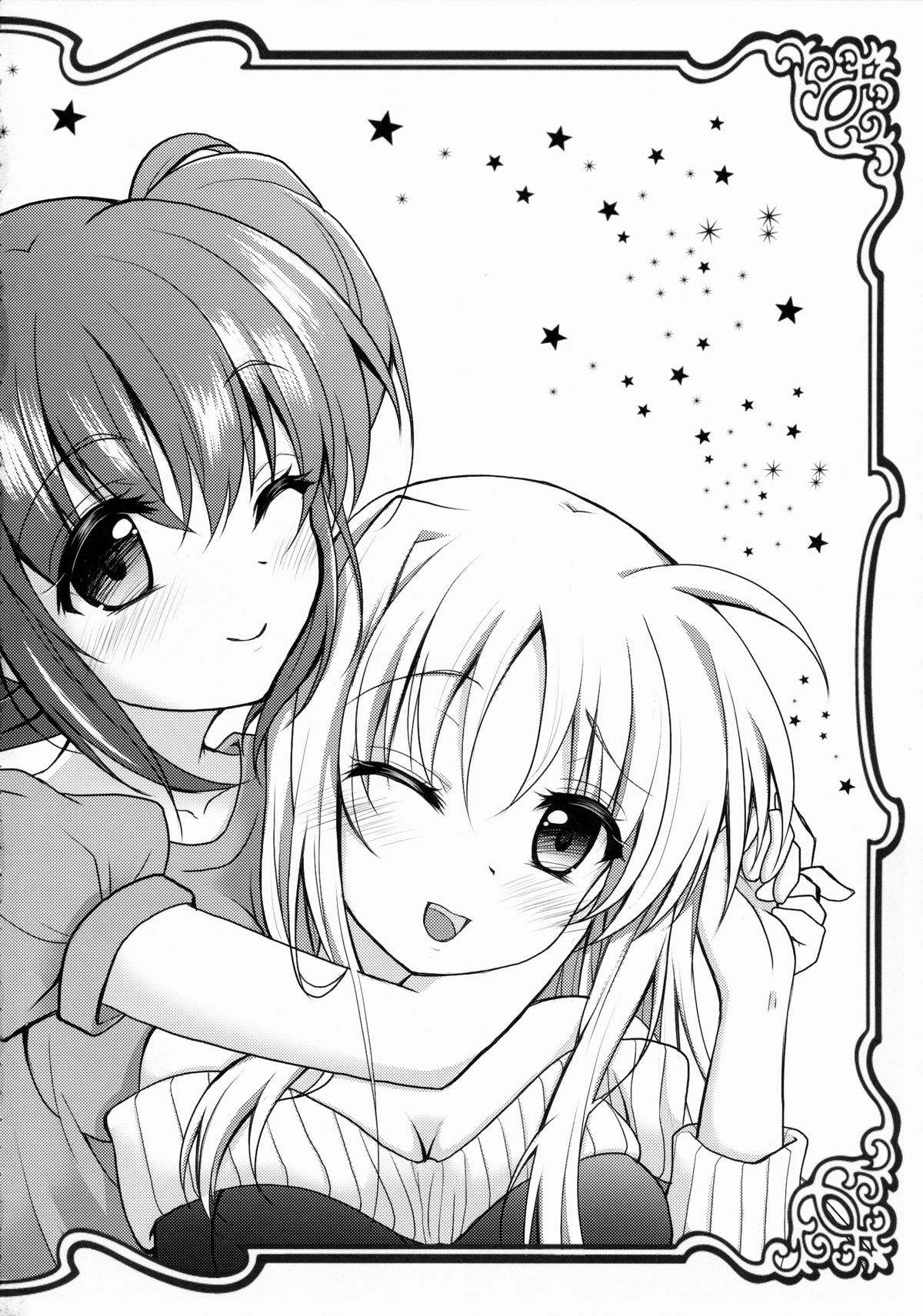 Lyrical Rankou PARTY! - Lyrical Promiscuity Party! page 3 full