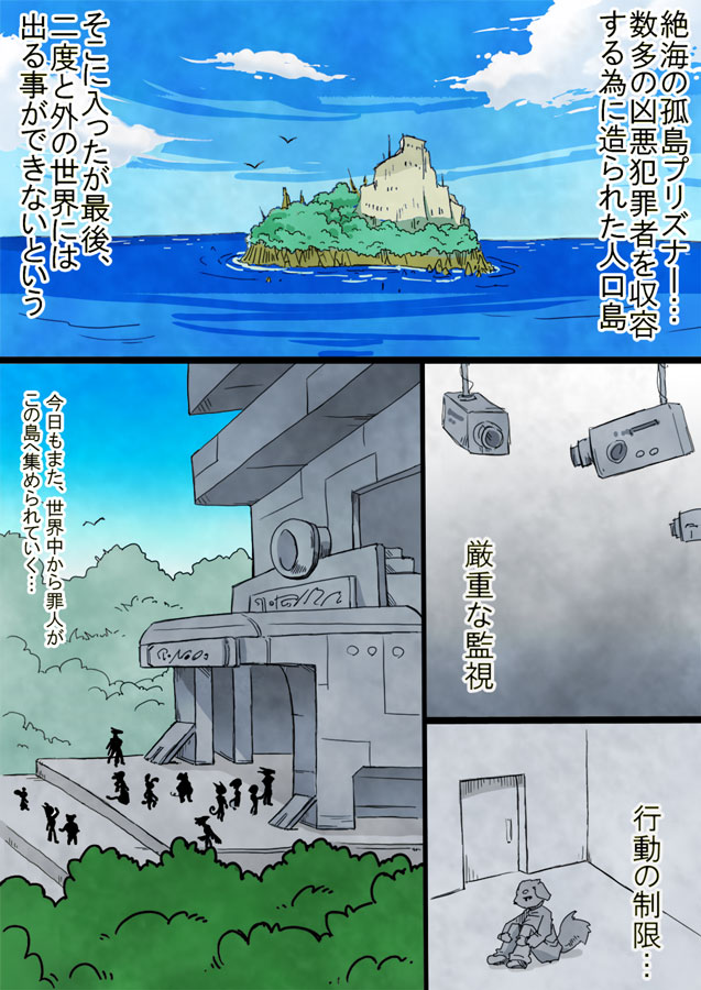 ジェノバの恍惚 page 1 full