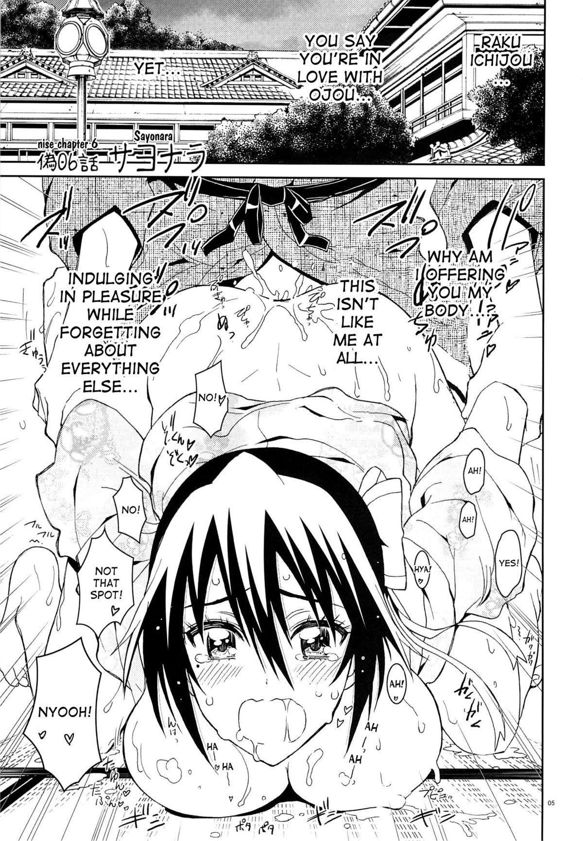 Nisenisekoi 6 page 4 full