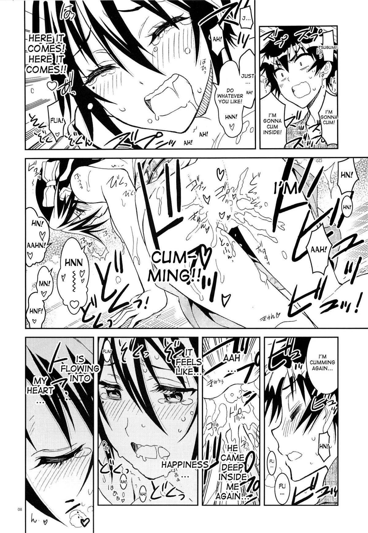 Nisenisekoi 6 page 7 full