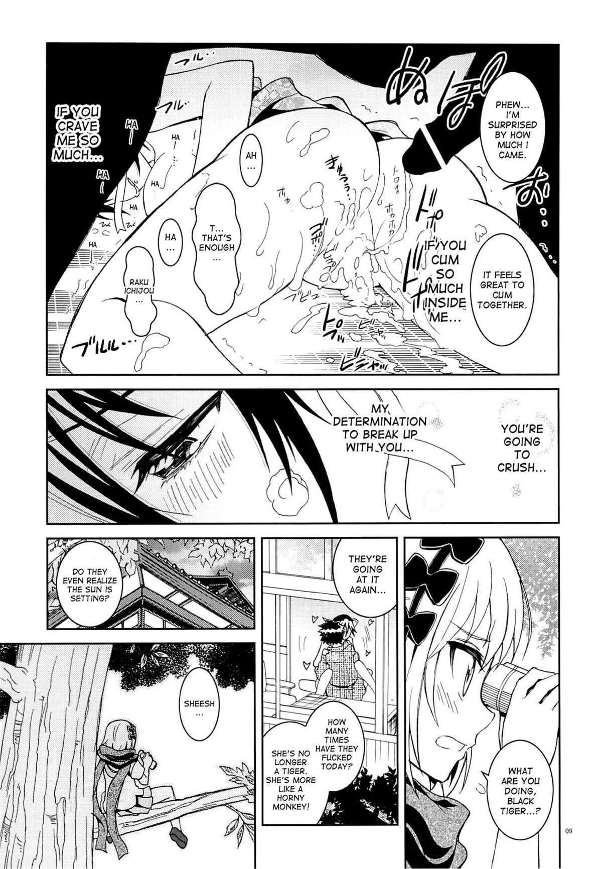 Nisenisekoi 6 page 8 full