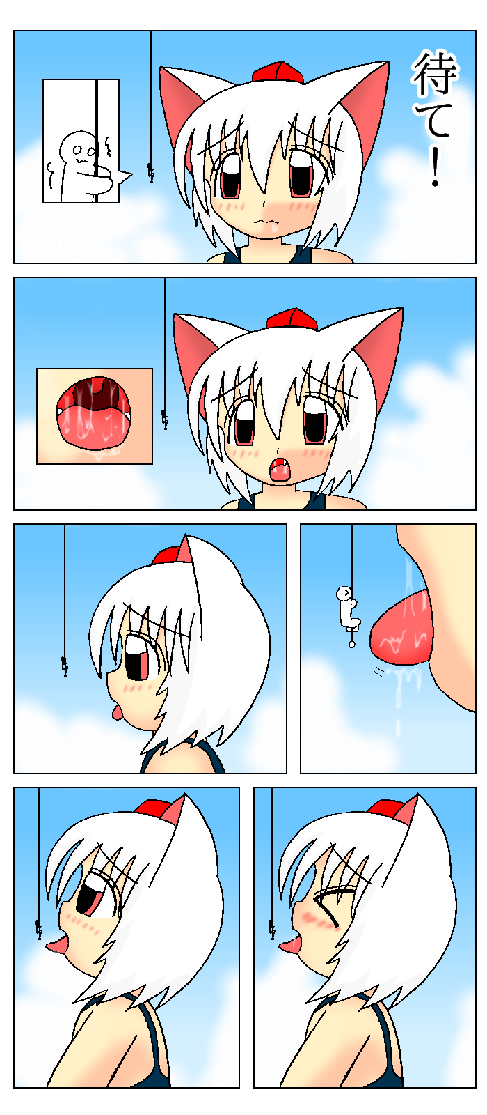 Dekkai shirizu manatsu no biichi de tainai byousha chuui page 1 full