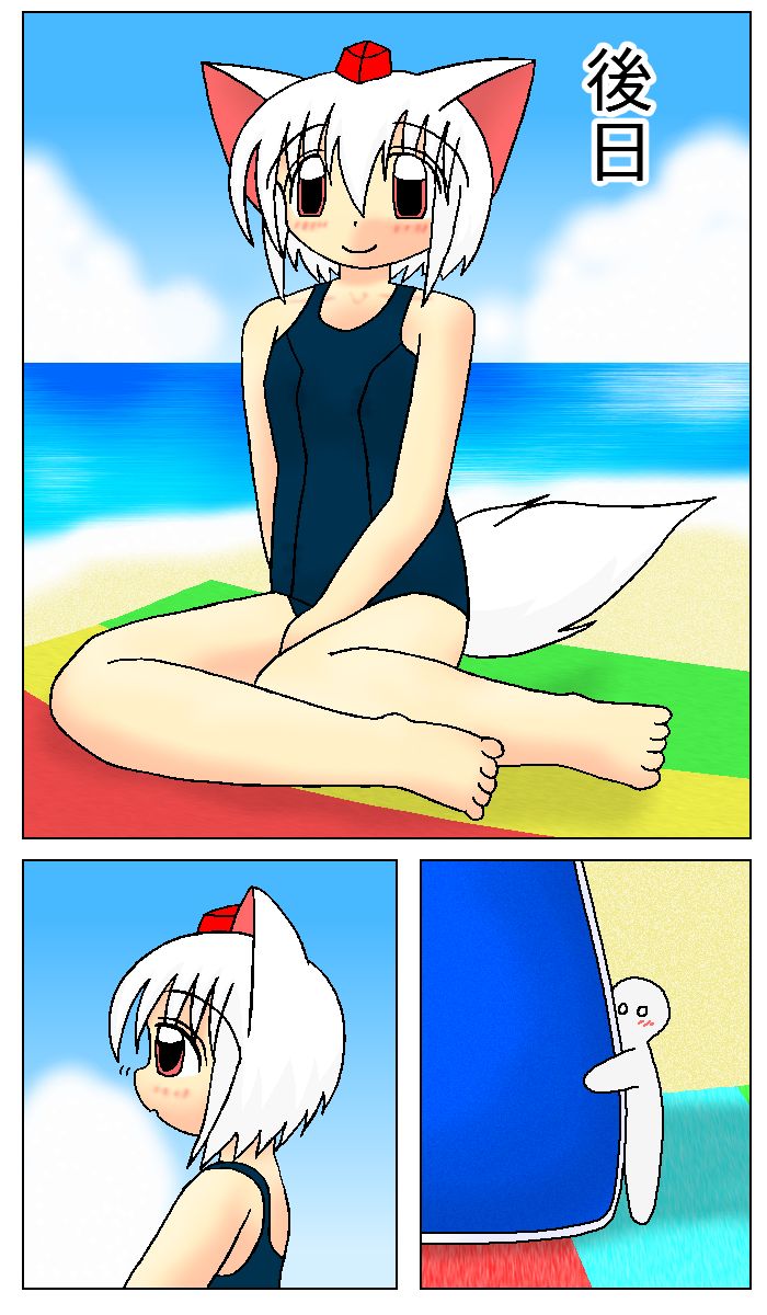 Dekkai shirizu manatsu no biichi de tainai byousha chuui page 6 full