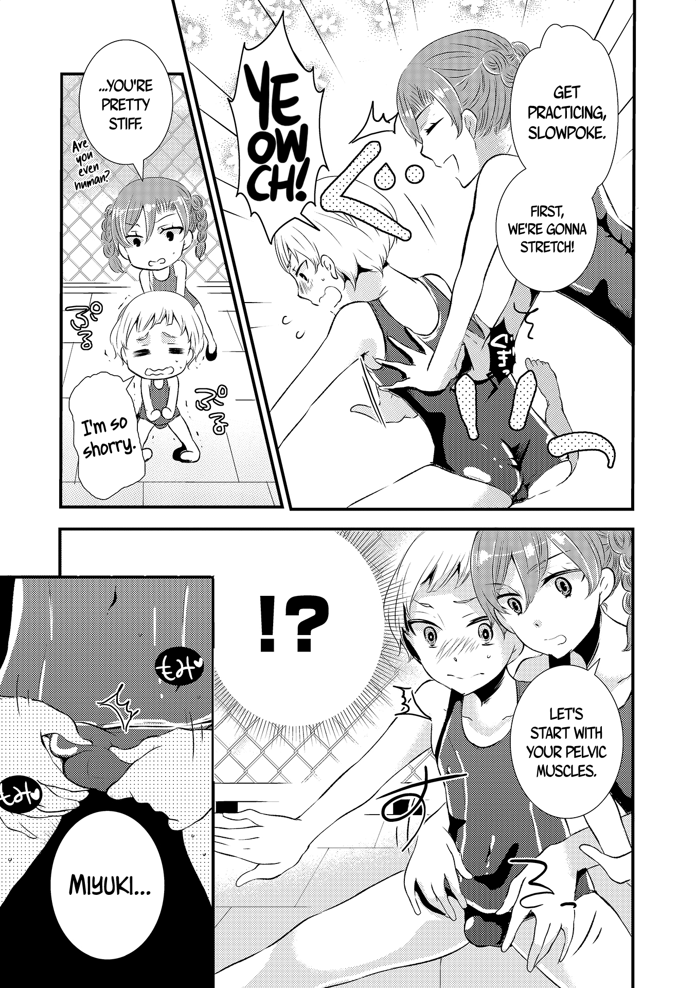 Miyuki Senpai To | Learning from Miyuki   =SW= page 3 full