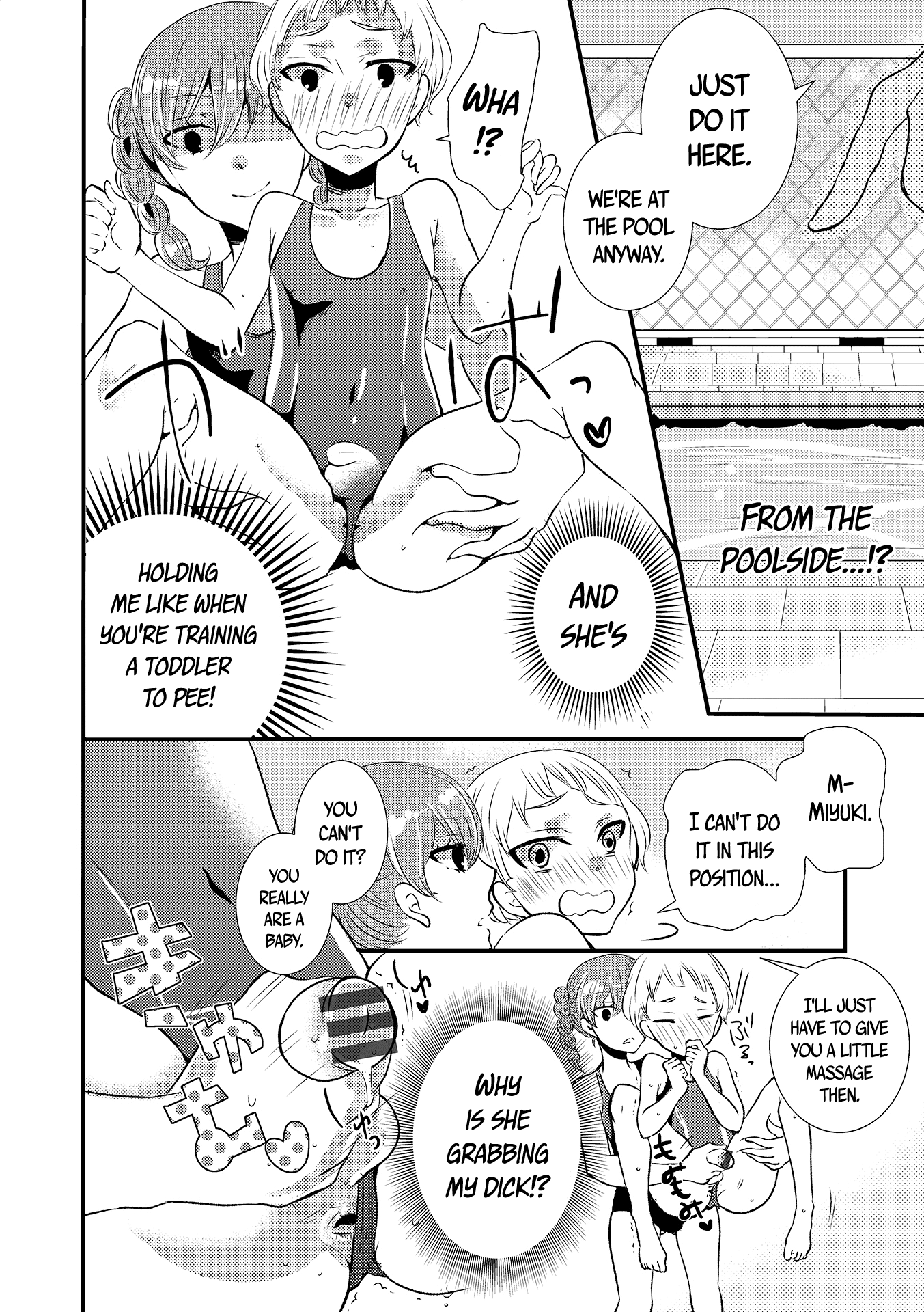Miyuki Senpai To | Learning from Miyuki   =SW= page 6 full