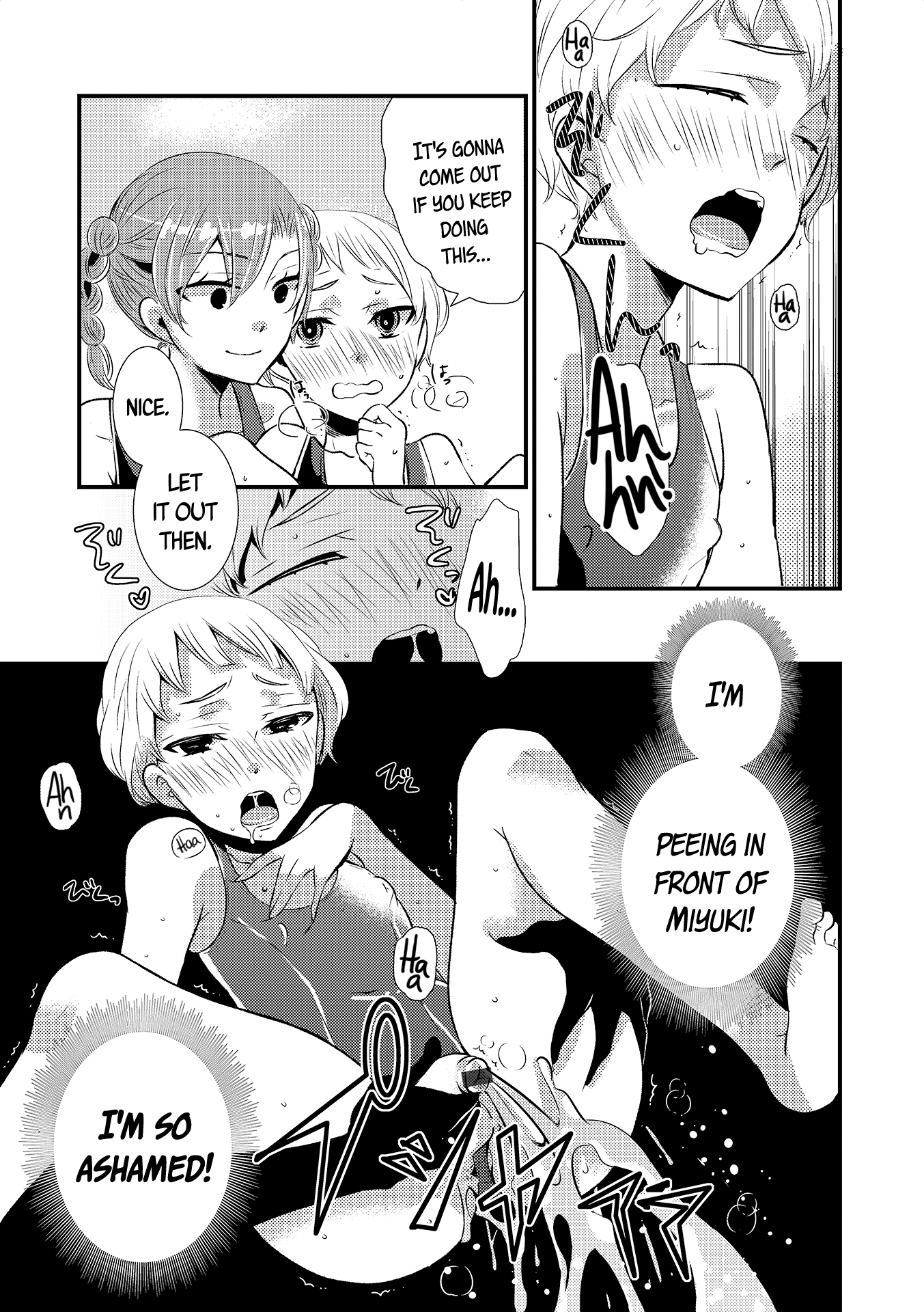 Miyuki Senpai To | Learning from Miyuki   =SW= page 7 full