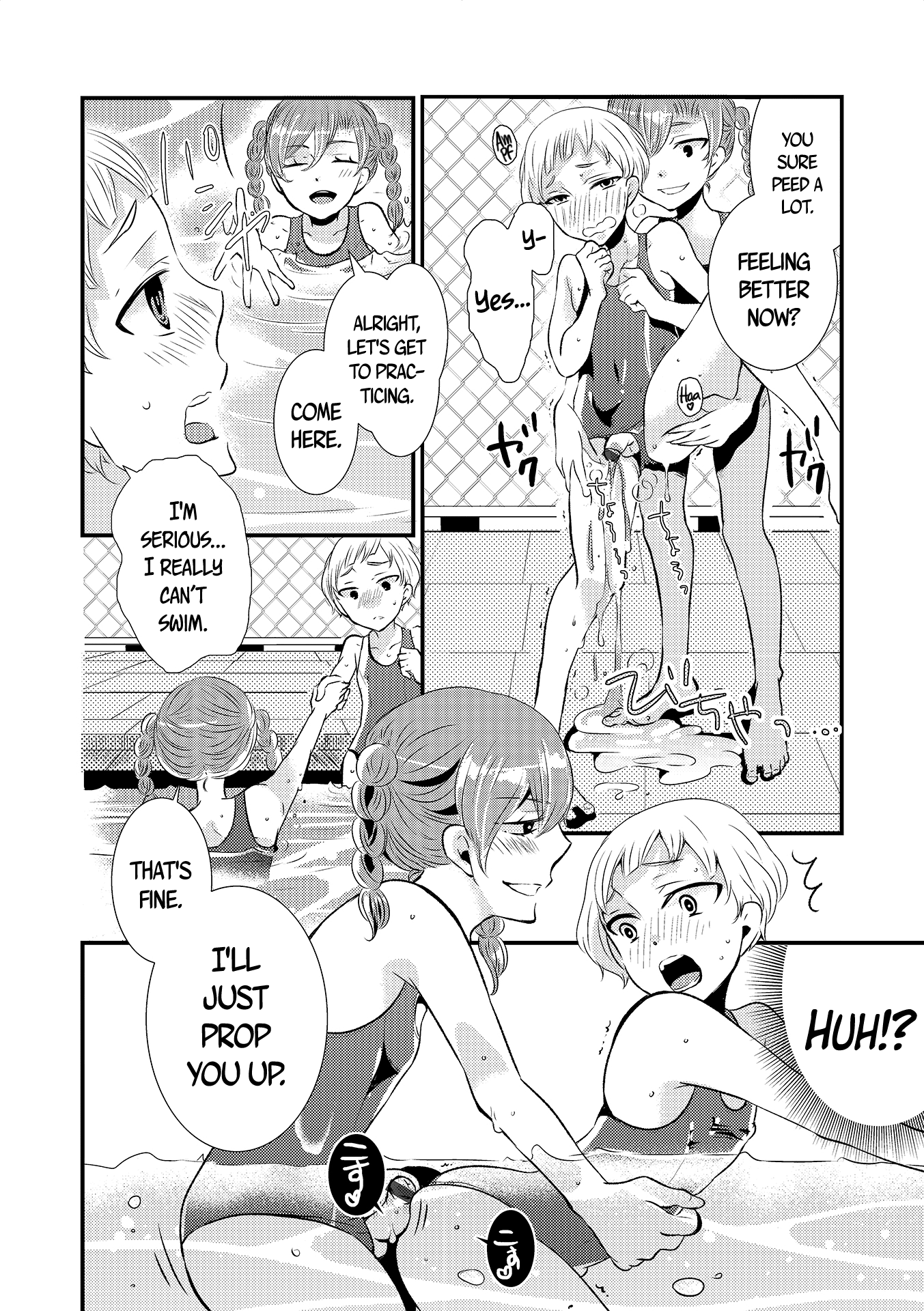 Miyuki Senpai To | Learning from Miyuki   =SW= page 8 full