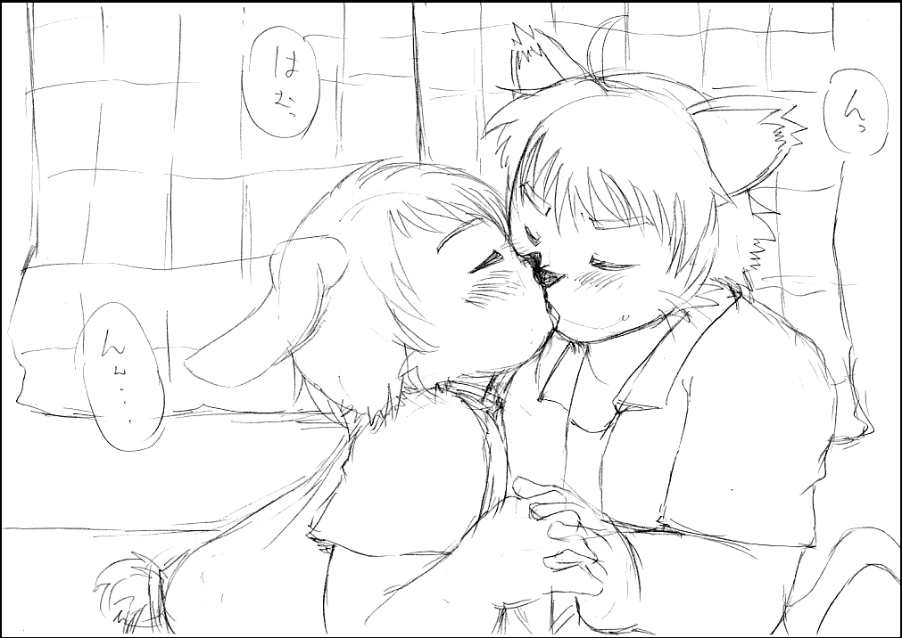 ちわげんか（後編） page 3 full