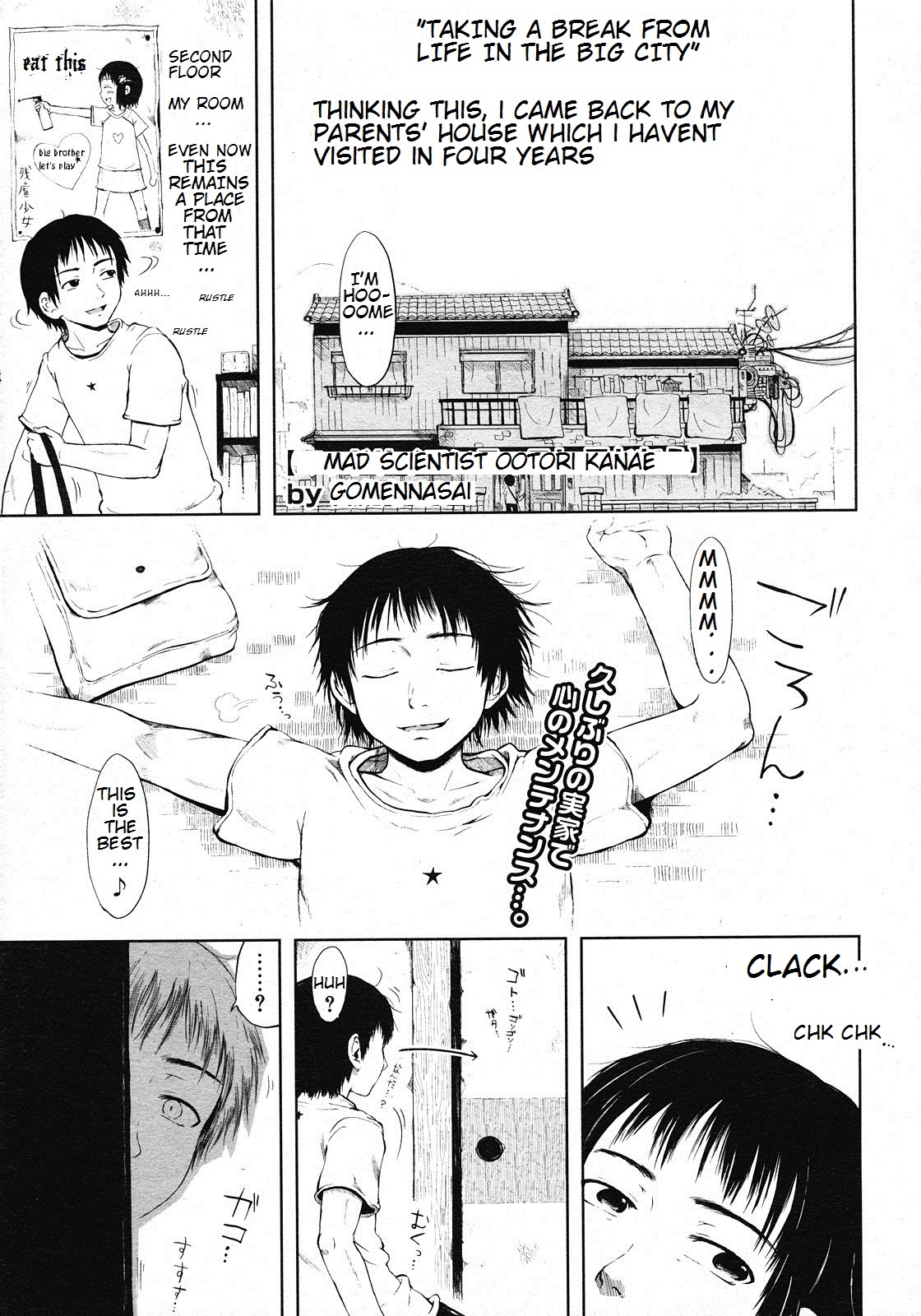 Mad Scientist Ootori Kanae Ch. 1-3 page 1 full