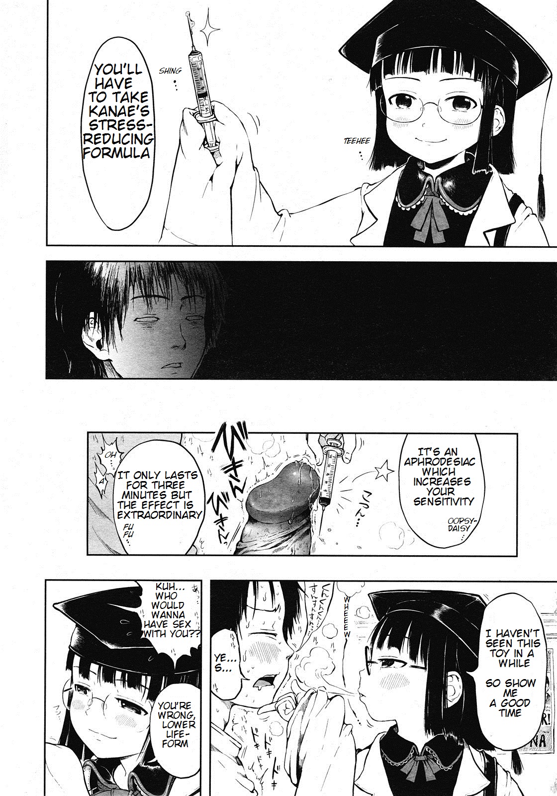 Mad Scientist Ootori Kanae Ch. 1-3 page 6 full