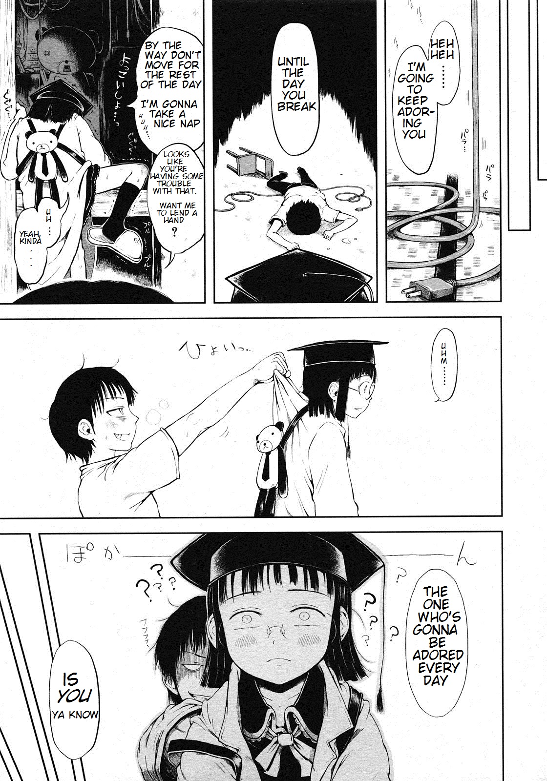 Mad Scientist Ootori Kanae Ch. 1-3 page 9 full