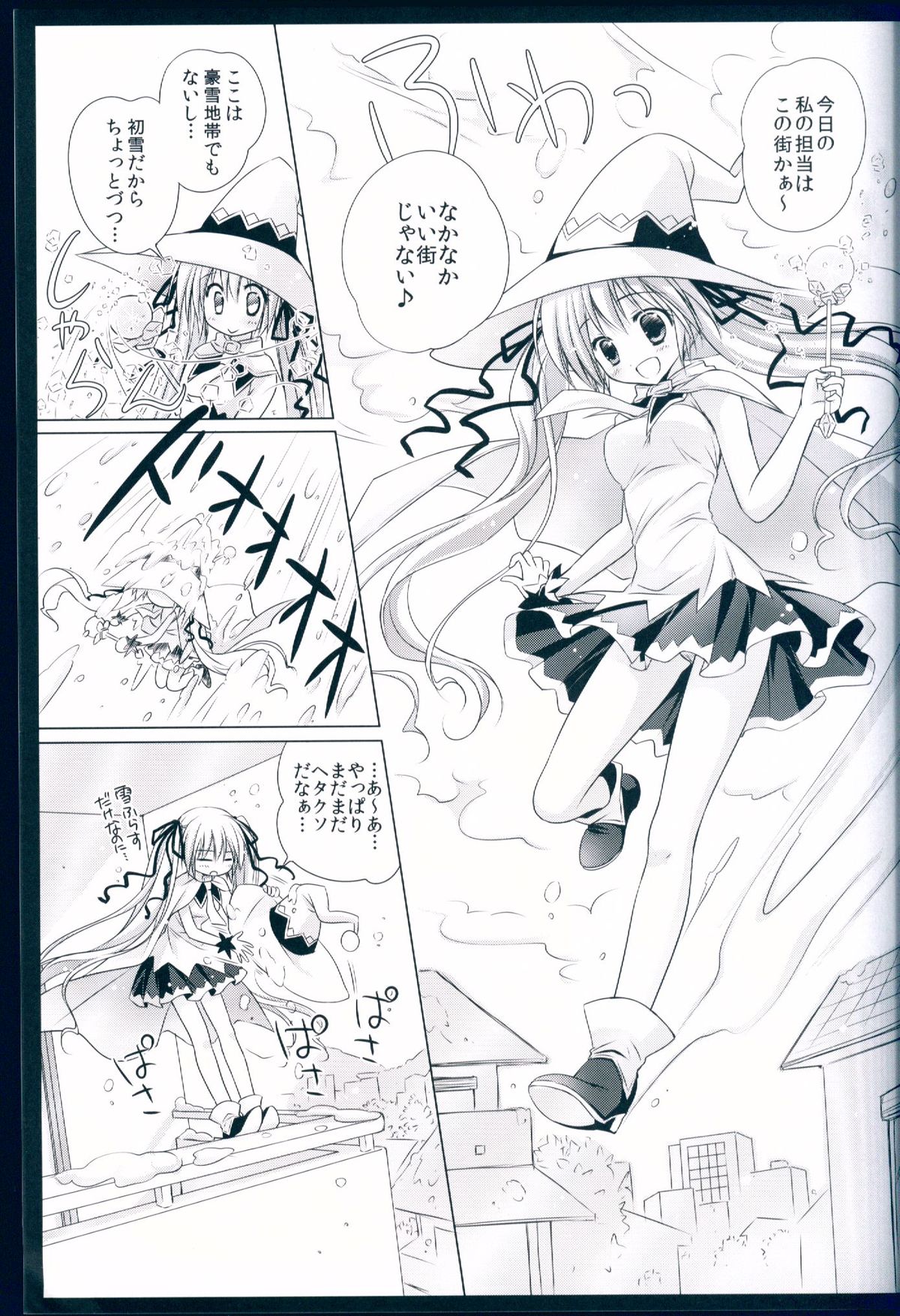 snow drops page 5 full