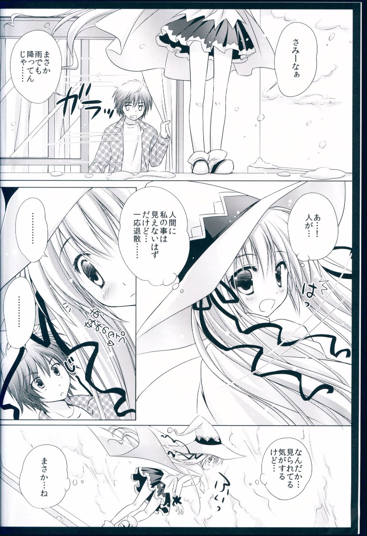 snow drops page 6 full