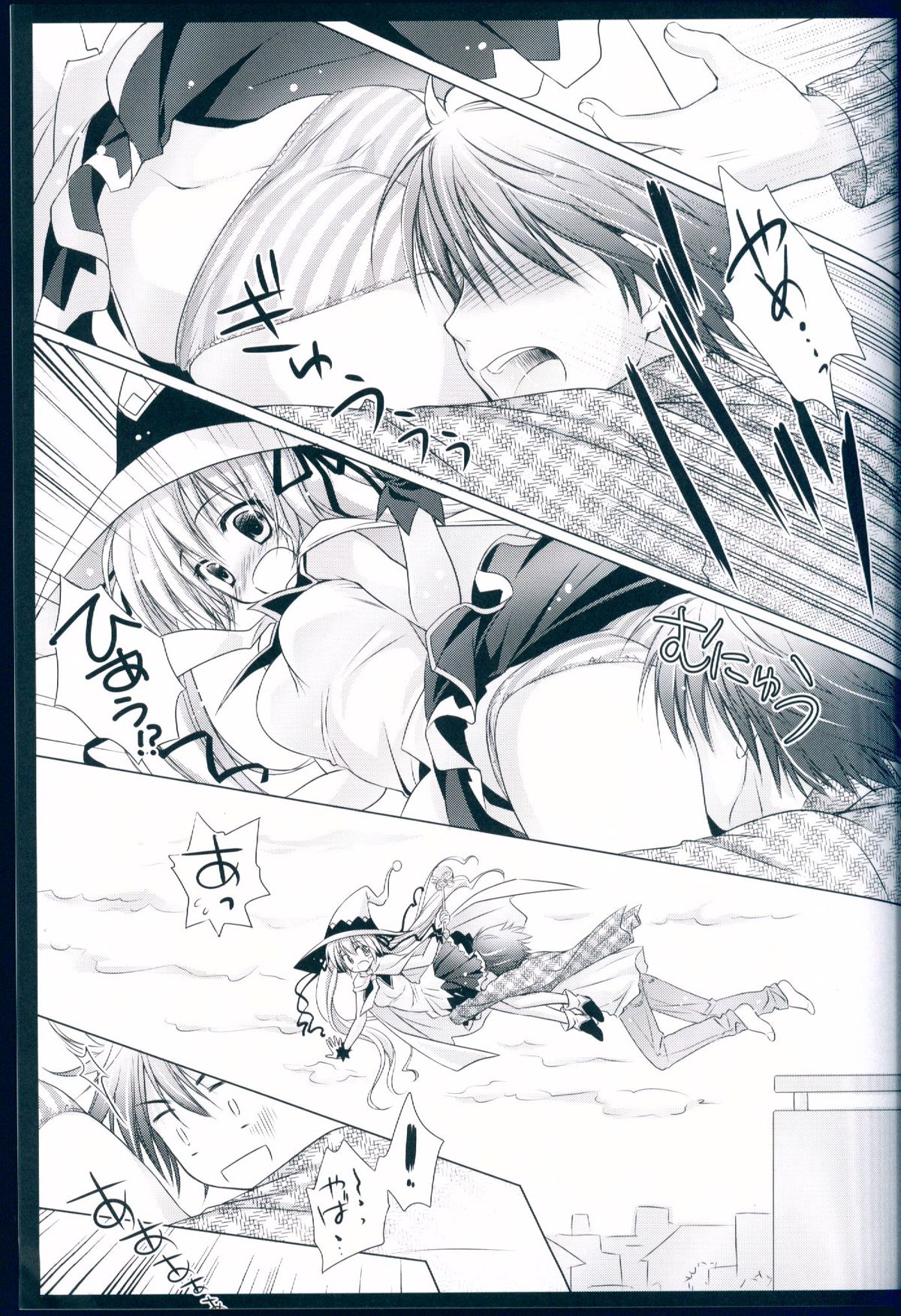 snow drops page 7 full