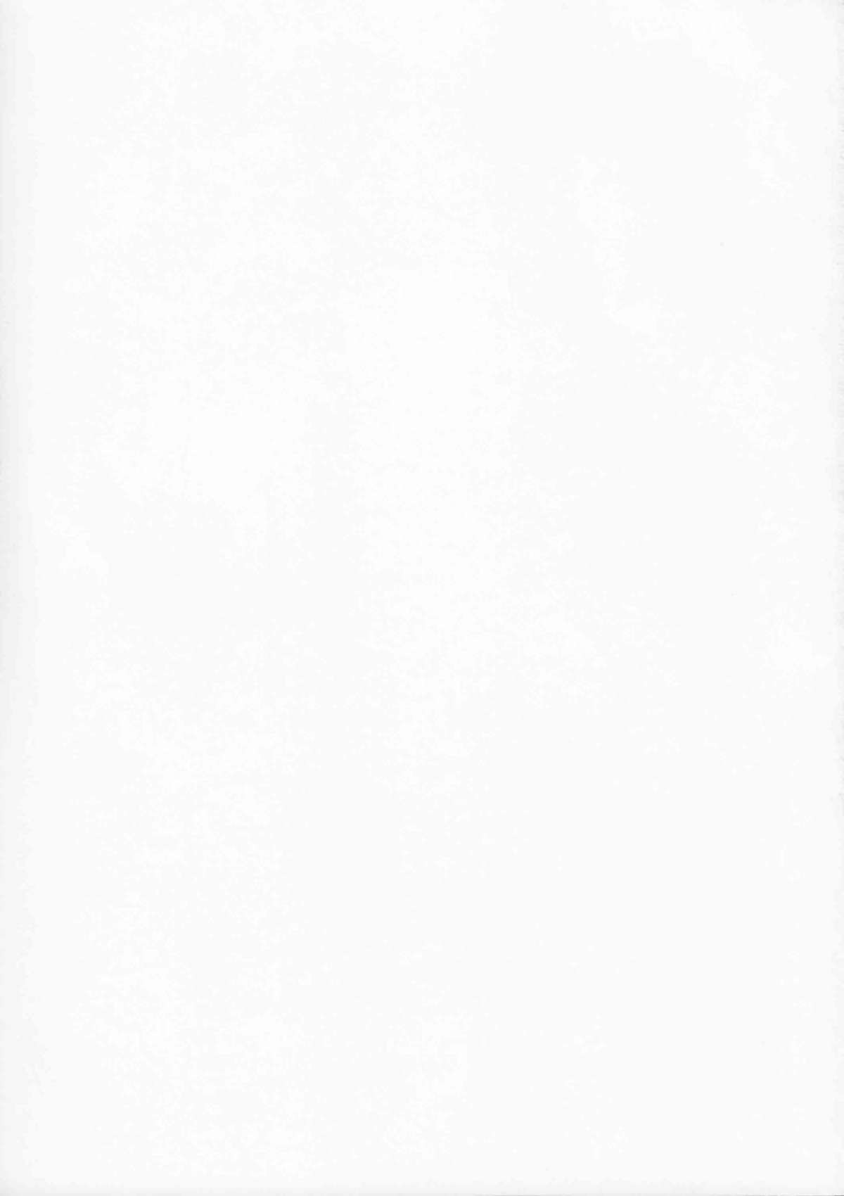 Ho... Hontou desu ka? | Re... Really? page 3 full