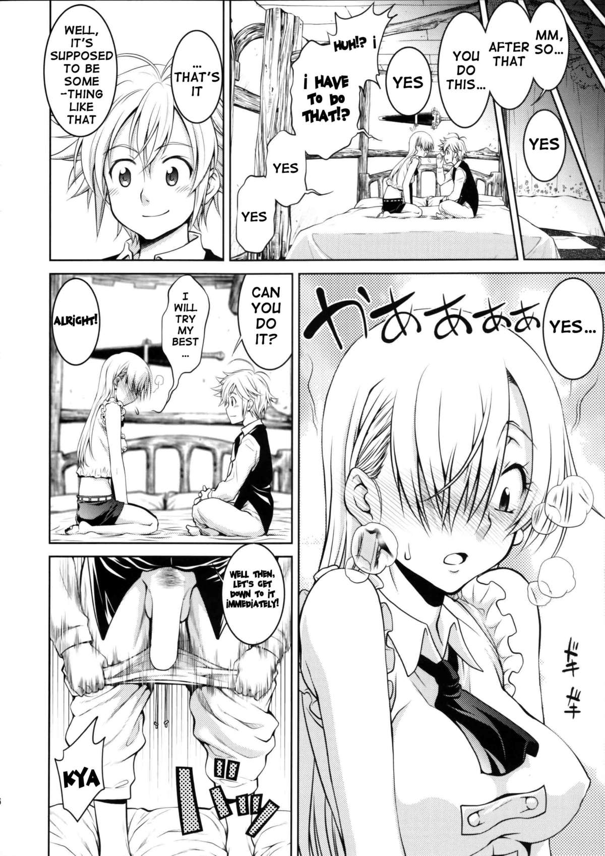 Ho... Hontou desu ka? | Re... Really? page 5 full