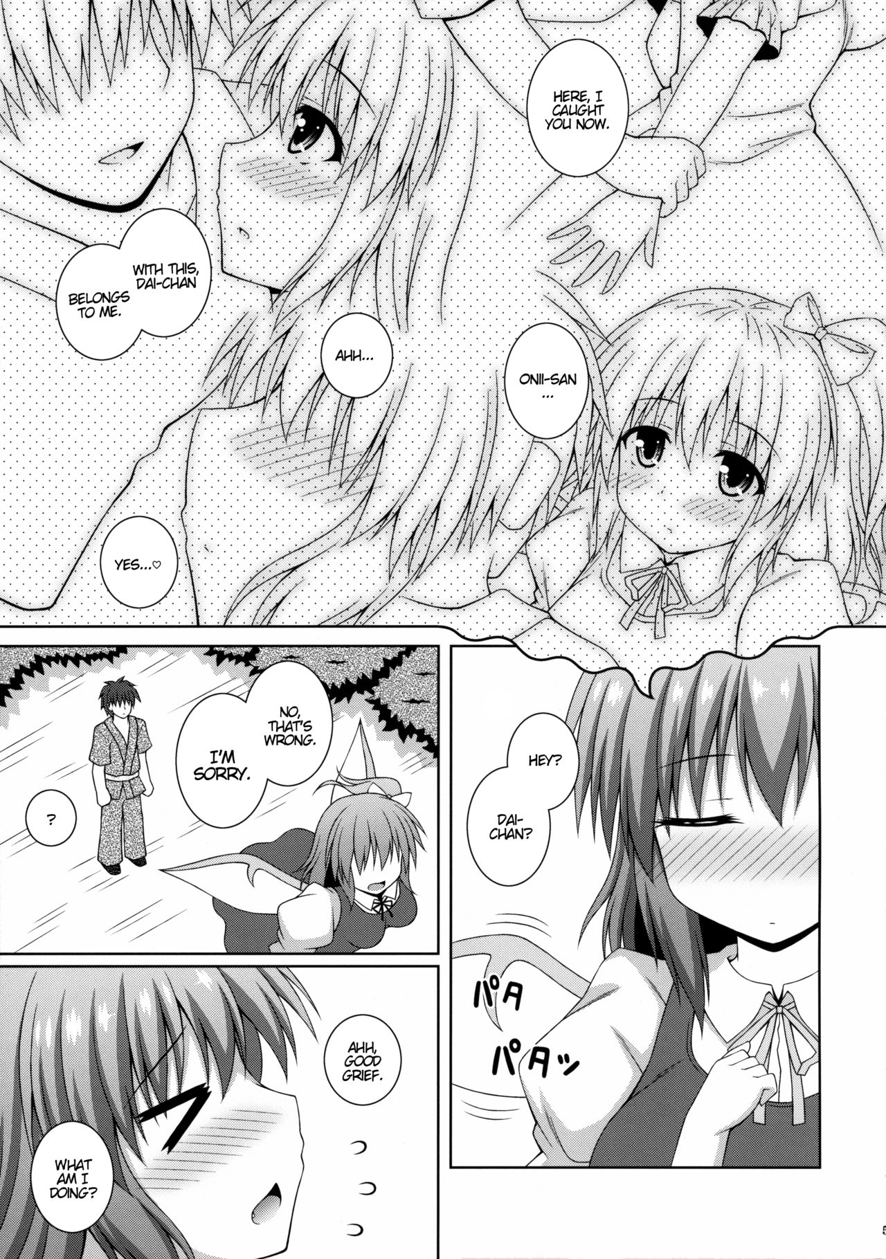 Koisuru Watashi o Tsukamaete | Caught by Love page 4 full