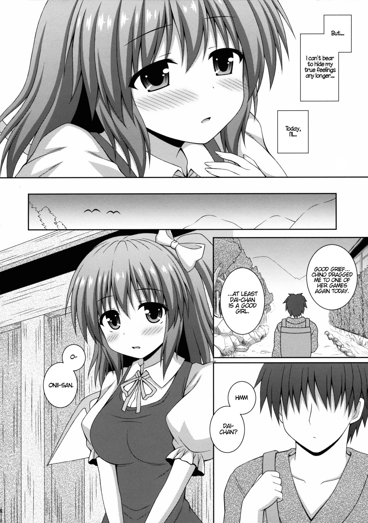 Koisuru Watashi o Tsukamaete | Caught by Love page 5 full