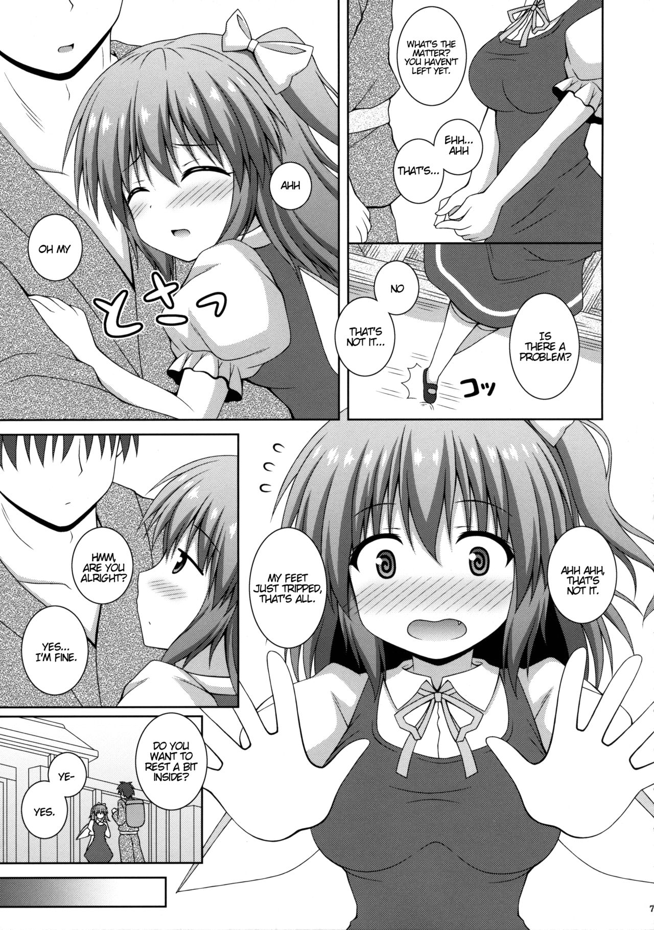 Koisuru Watashi o Tsukamaete | Caught by Love page 6 full