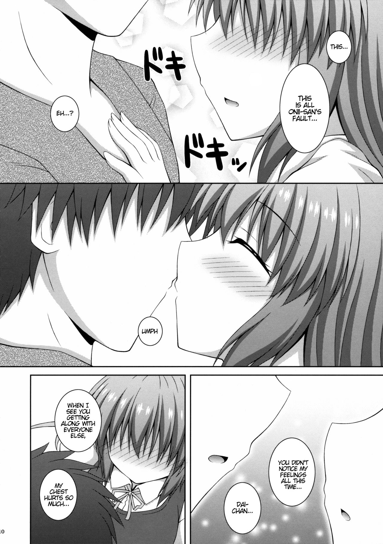 Koisuru Watashi o Tsukamaete | Caught by Love page 9 full