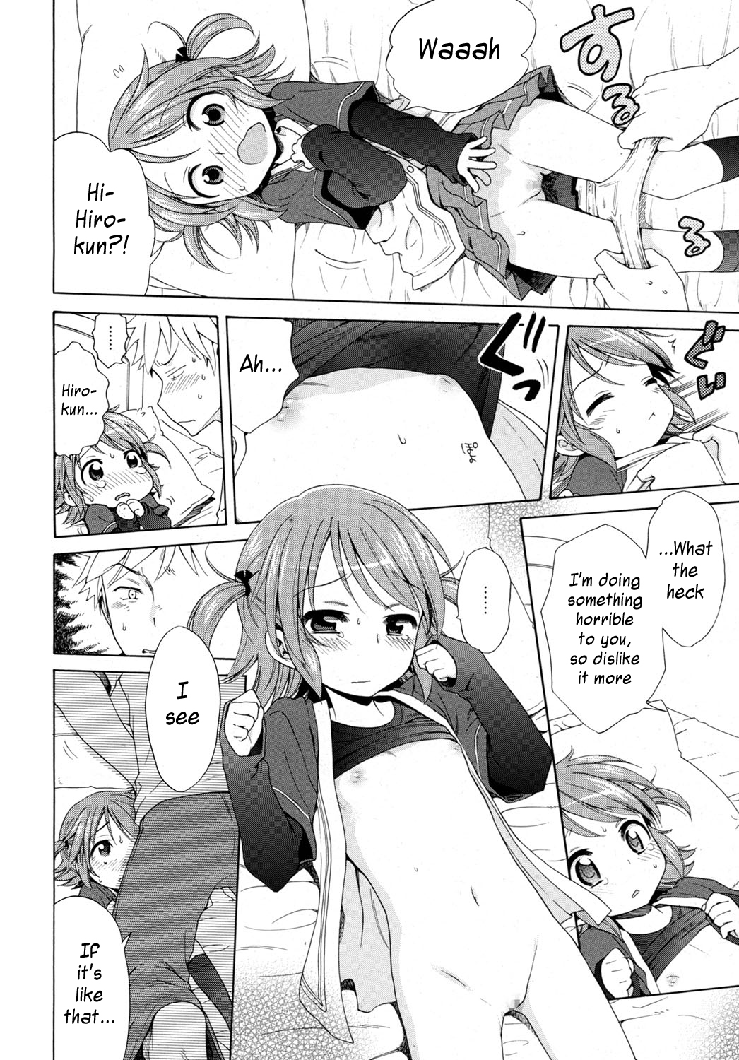 Akane Ganbaru!! page 10 full