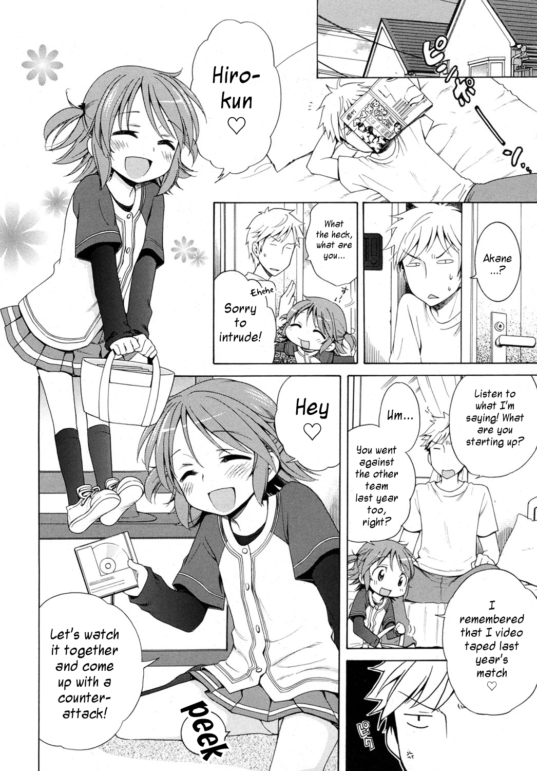 Akane Ganbaru!! page 6 full