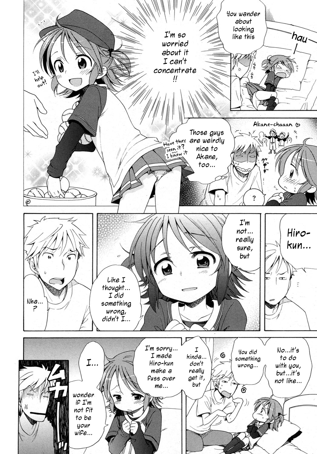 Akane Ganbaru!! page 8 full