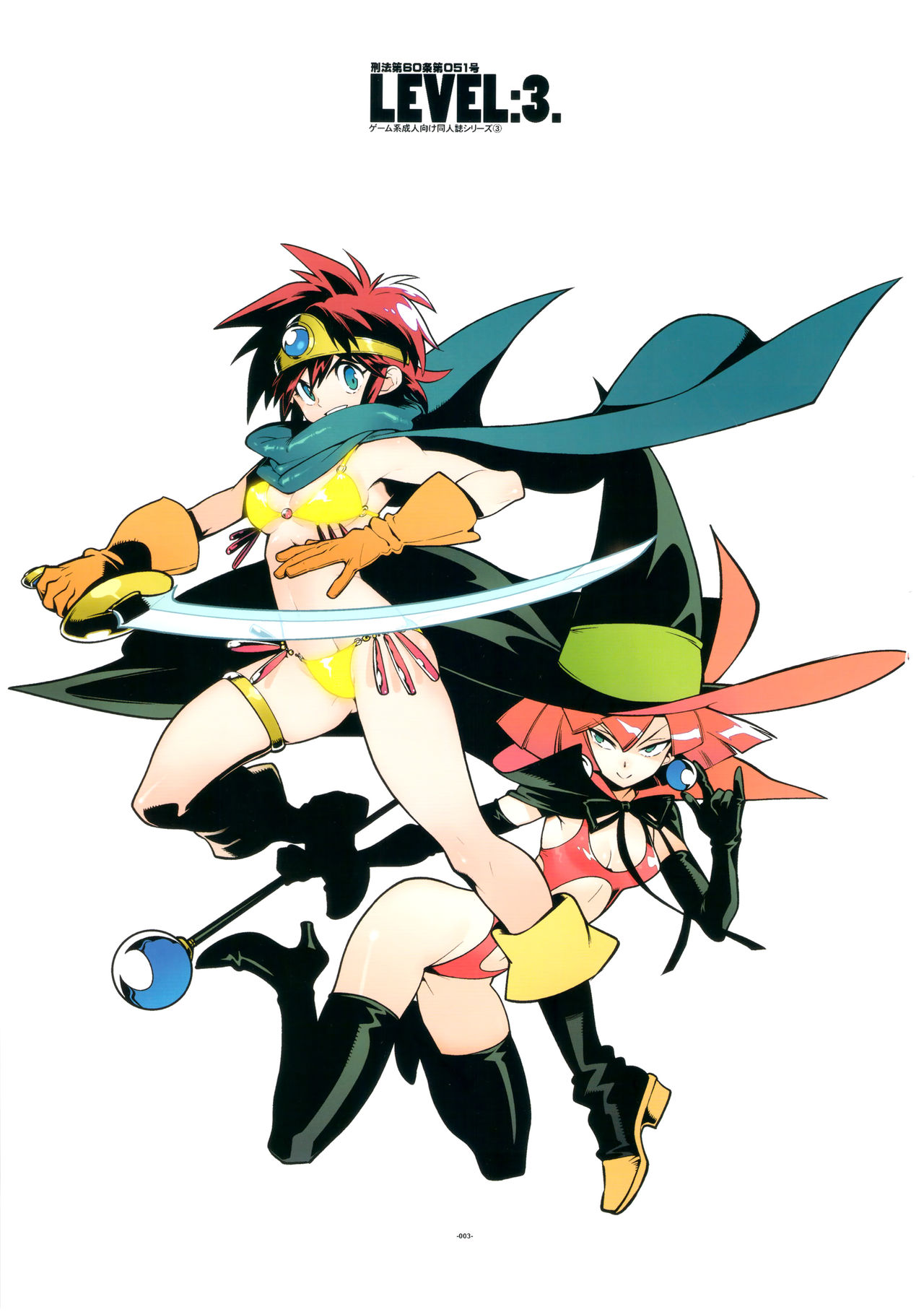 LEVEL:3.   =TLL+CW= page 3 full