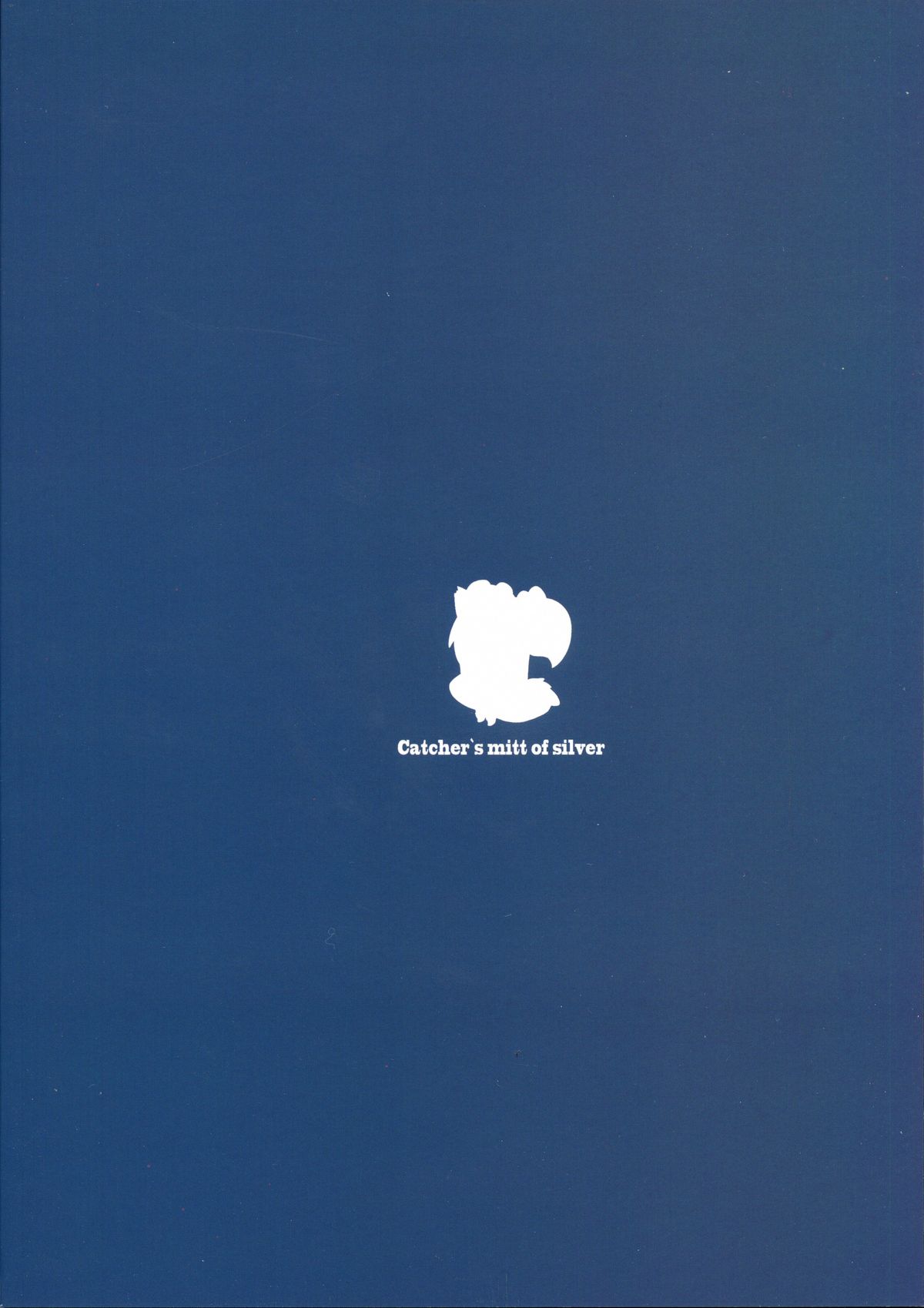 Hime-shiki Shitsuke page 2 full