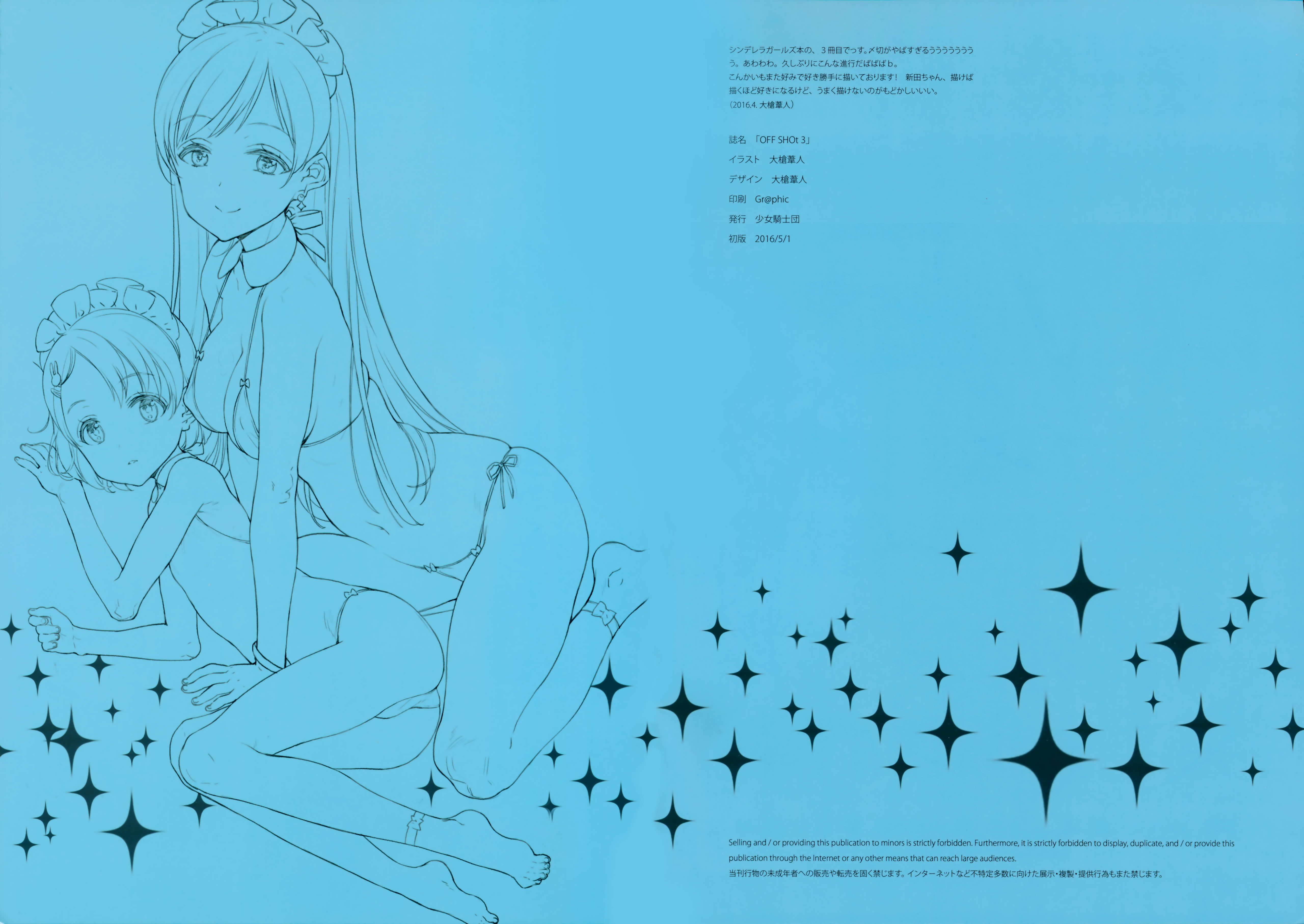 OFF SHOt 3 page 6 full