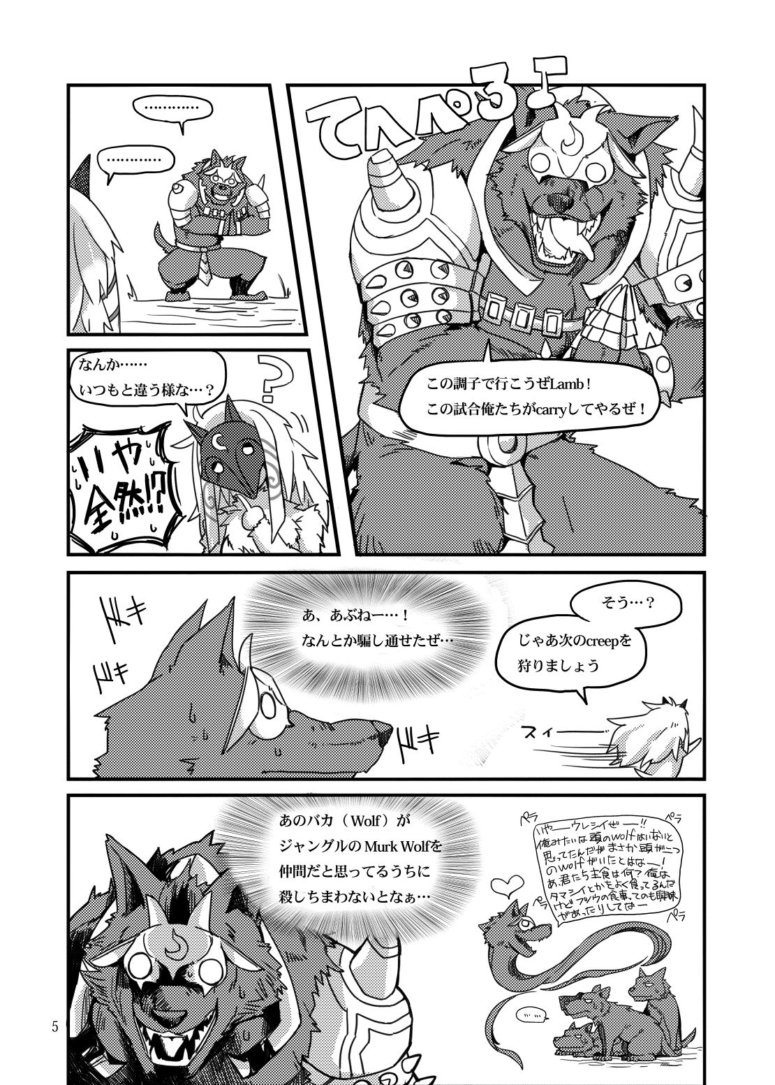 How does hunger feel? page 4 full