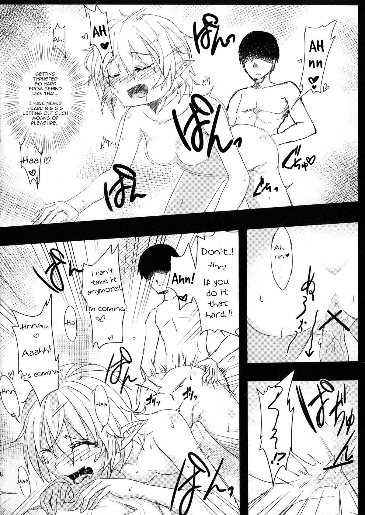 Akatsukiyo no Attribution page 7 full