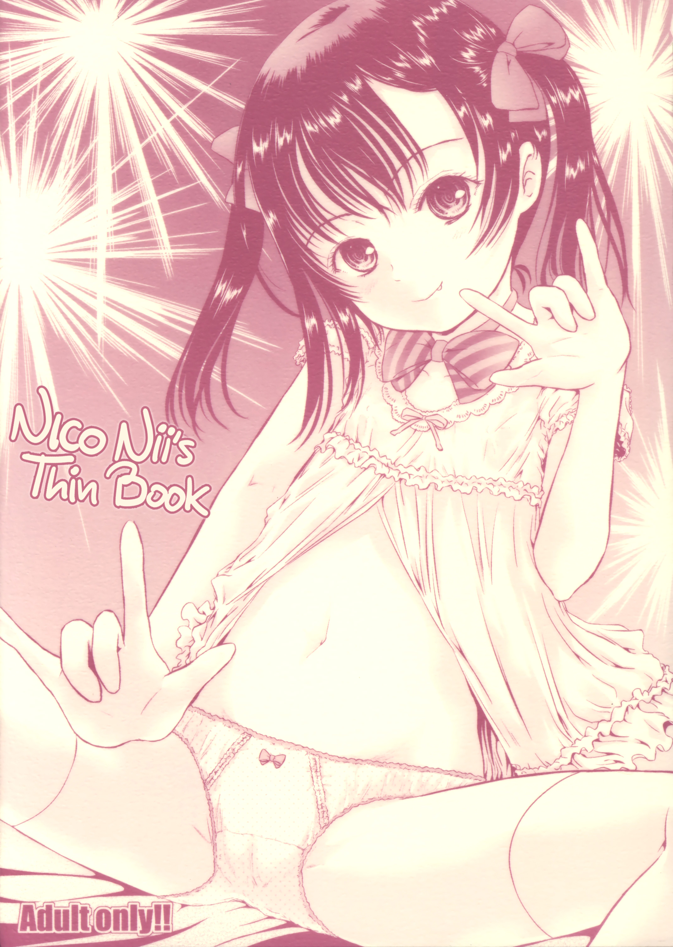 Nico-nii no Usui Hon!! | NicoNii's Thin Book   =LWB= page 1 full