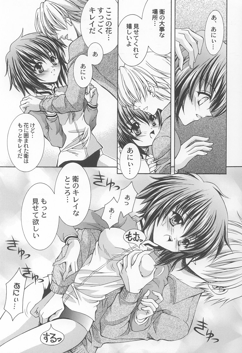 Extra Power Wash! page 6 full