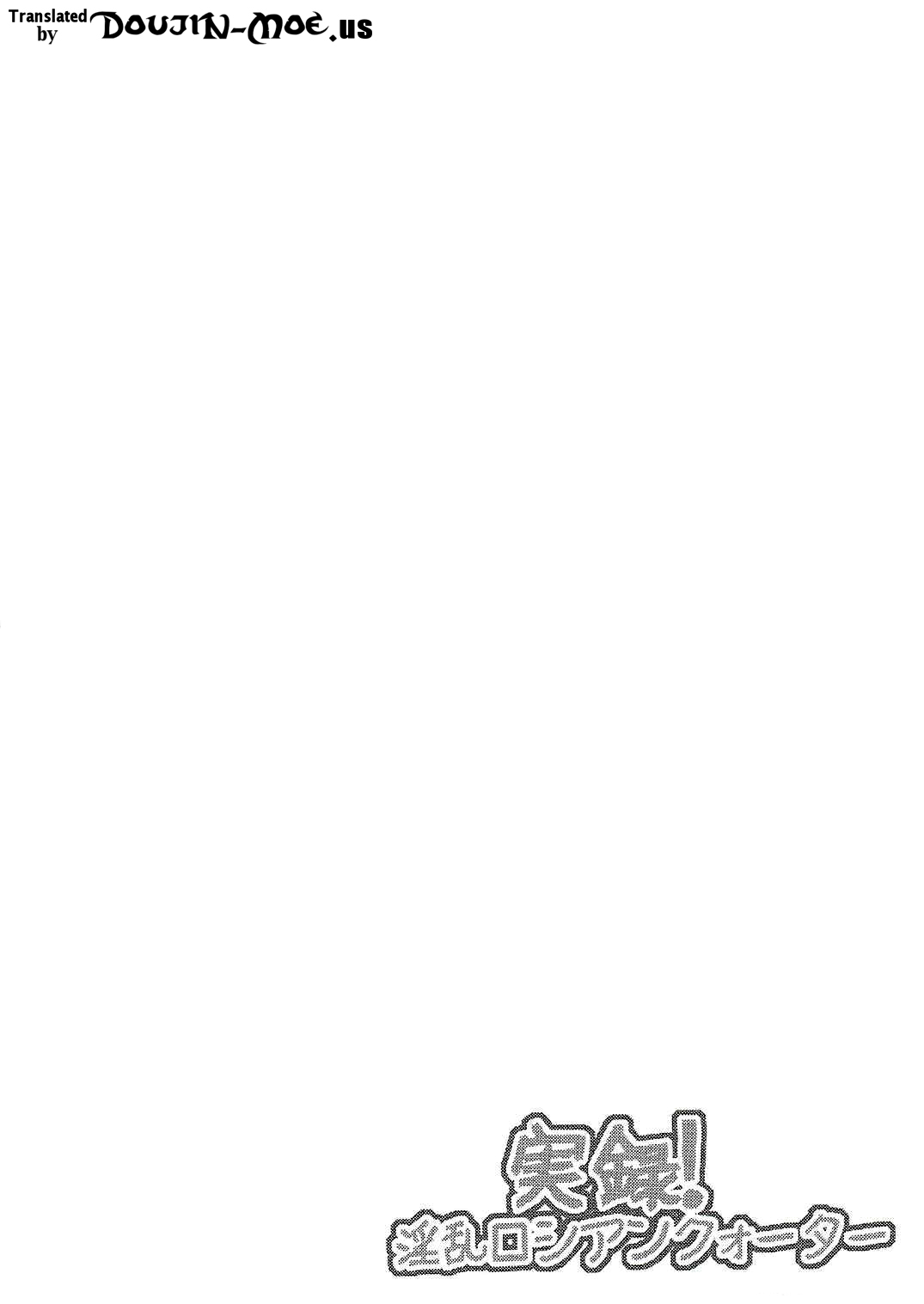 Jitsuroku! Inran Russian Quarter! page 3 full