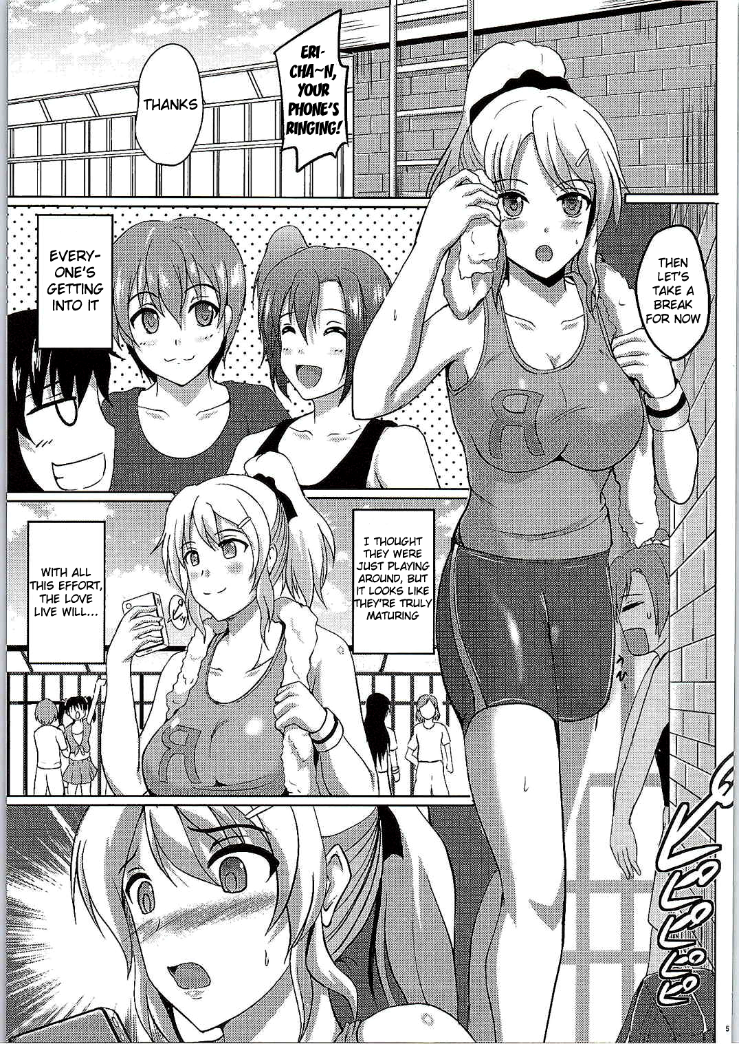 Jitsuroku! Inran Russian Quarter! page 4 full