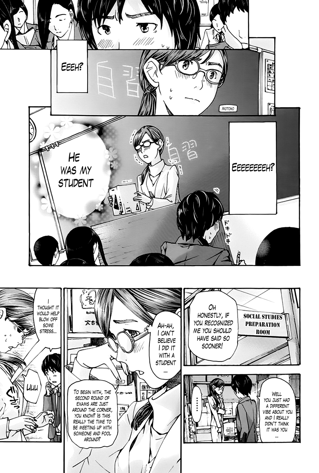 Usui | Rain Water page 7 full