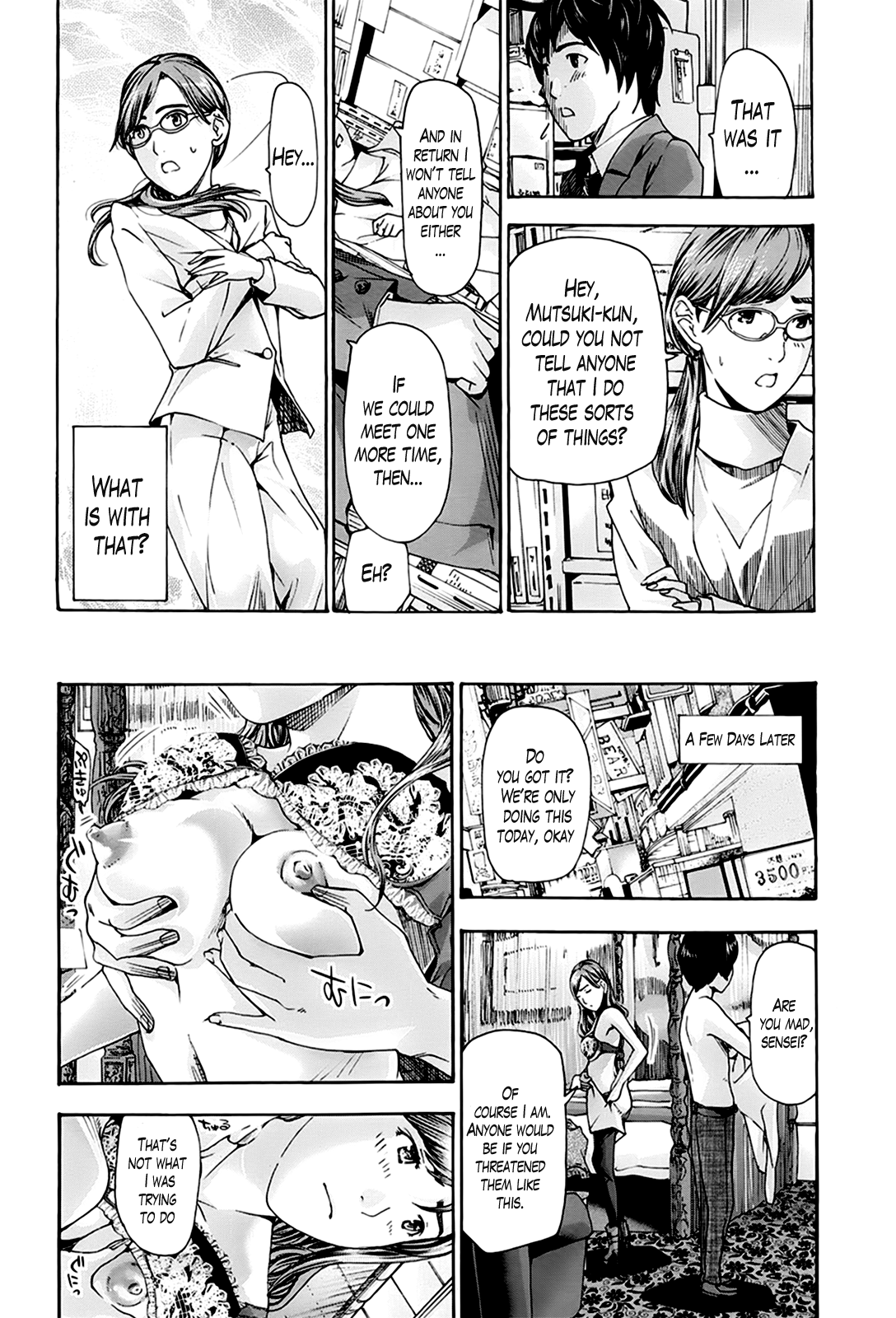 Usui | Rain Water page 8 full