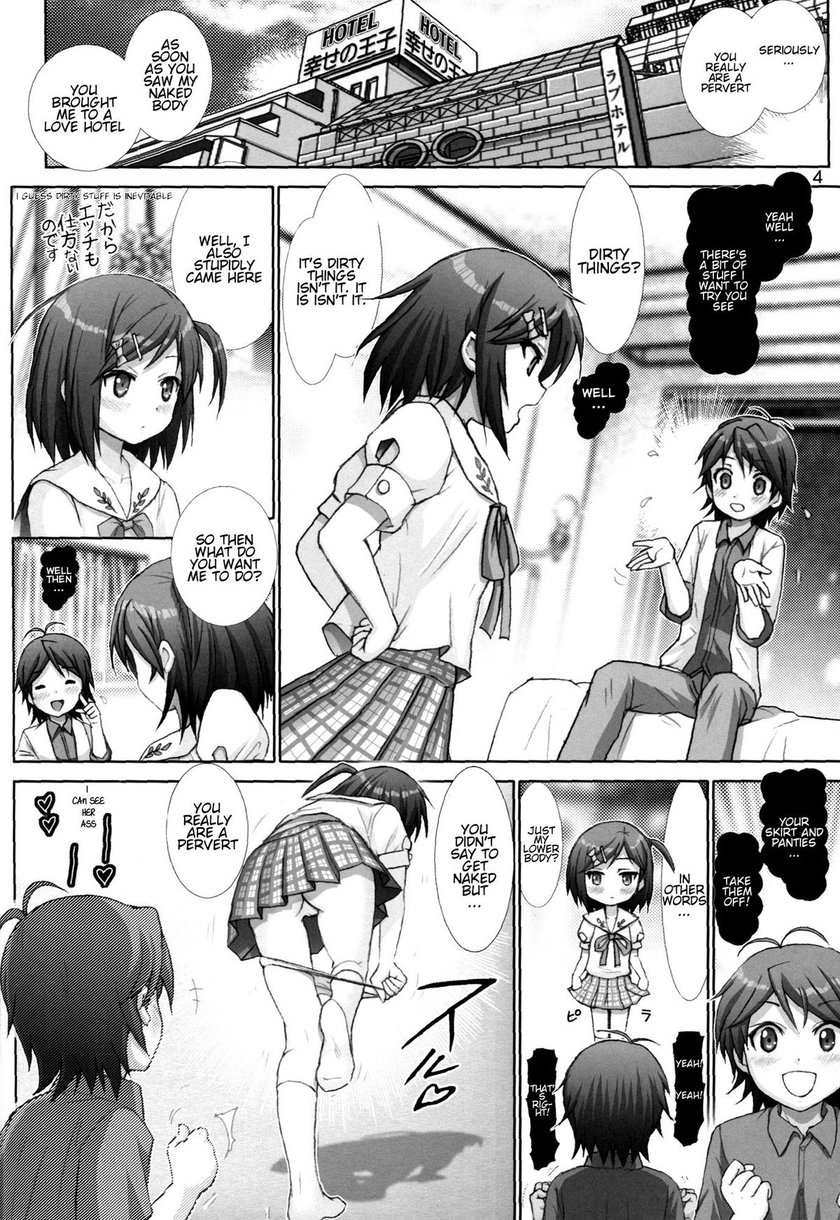 Hentai Ouji to Binetsu Neko. 1 page 3 full