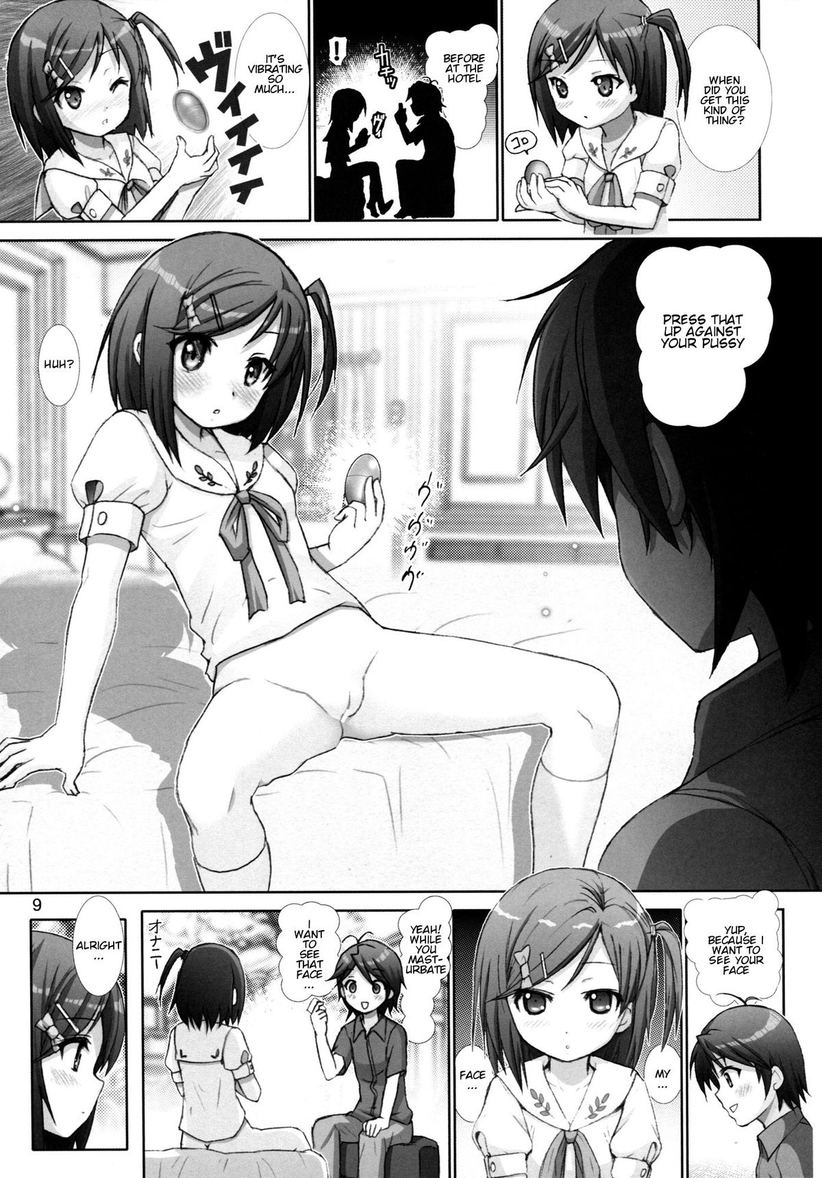 Hentai Ouji to Binetsu Neko. 1 page 8 full
