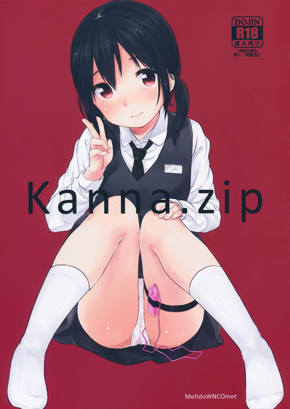 kanna.zip page 1 full