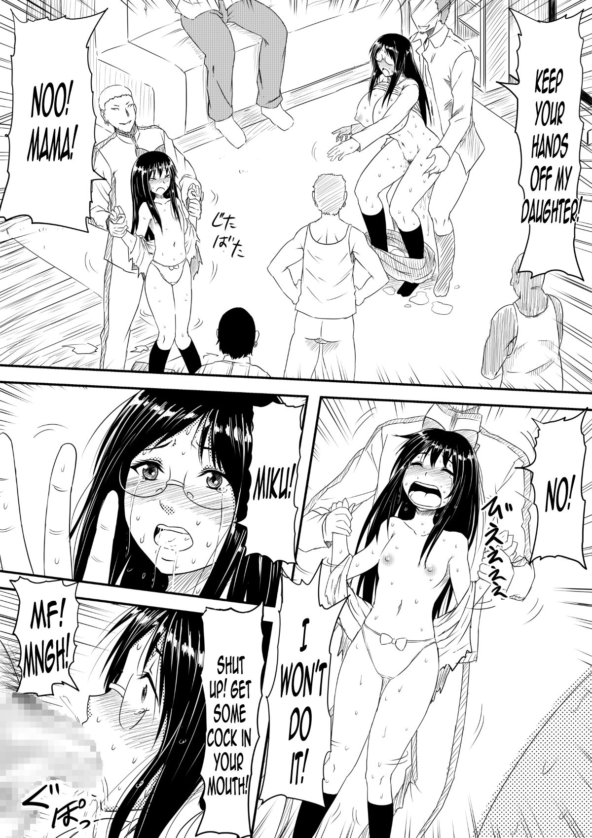 Houfuku Rape! Okasareta Oyako no Monogatari | Revenge Rape! A Mother and Daughter's Story page 6 full