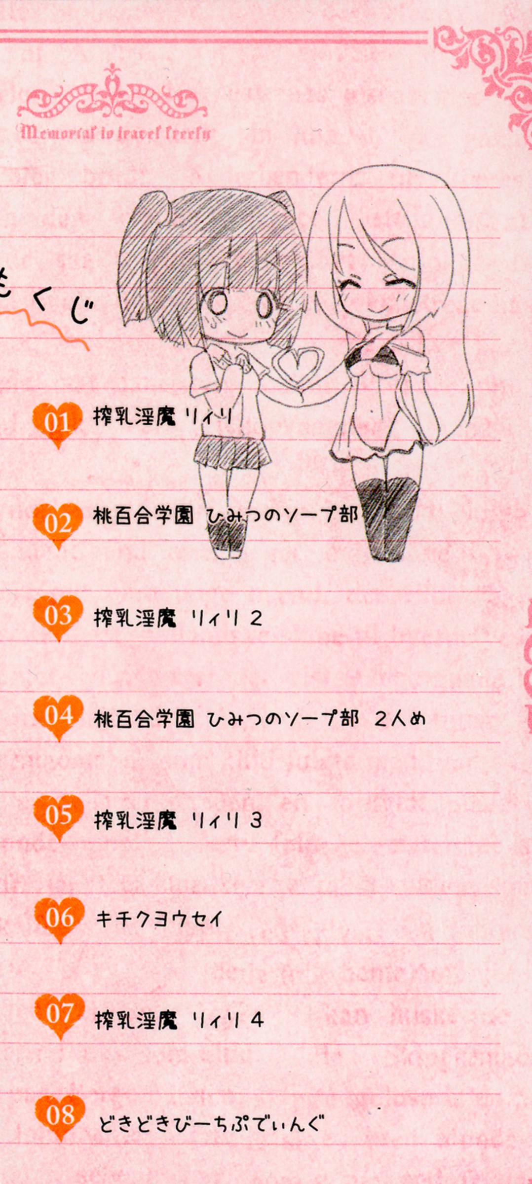 Chichi Yuri Girls page 2 full