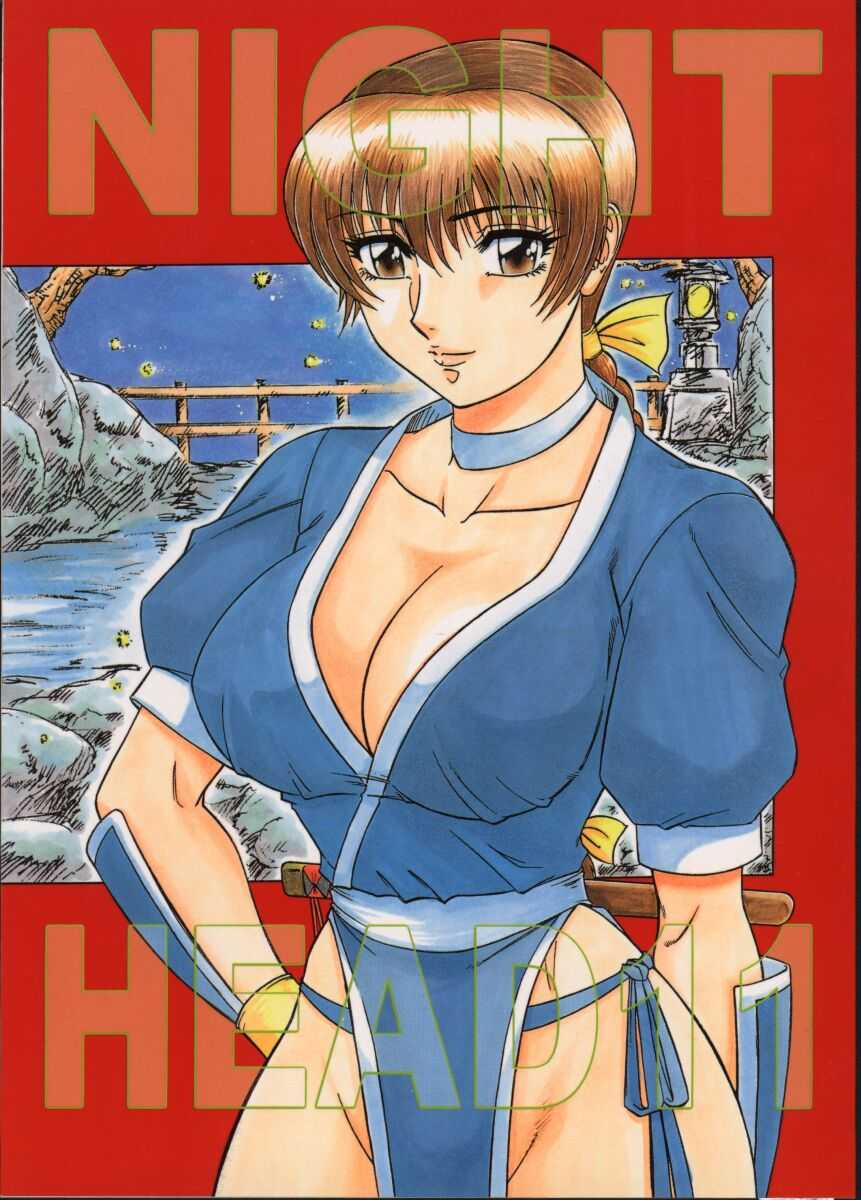 NIGHT HEAD 11 page 1 full